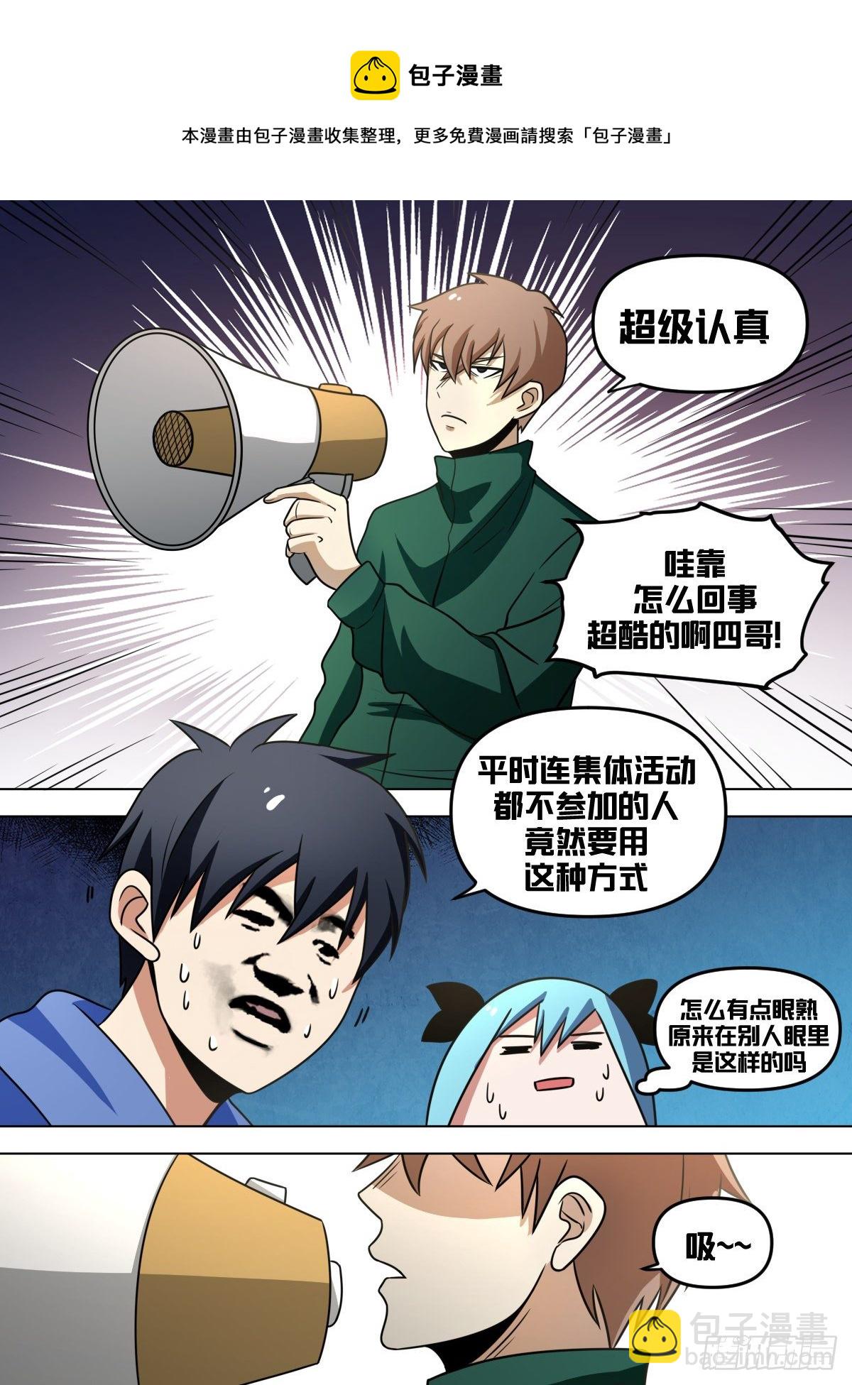 九四 - 没救了8