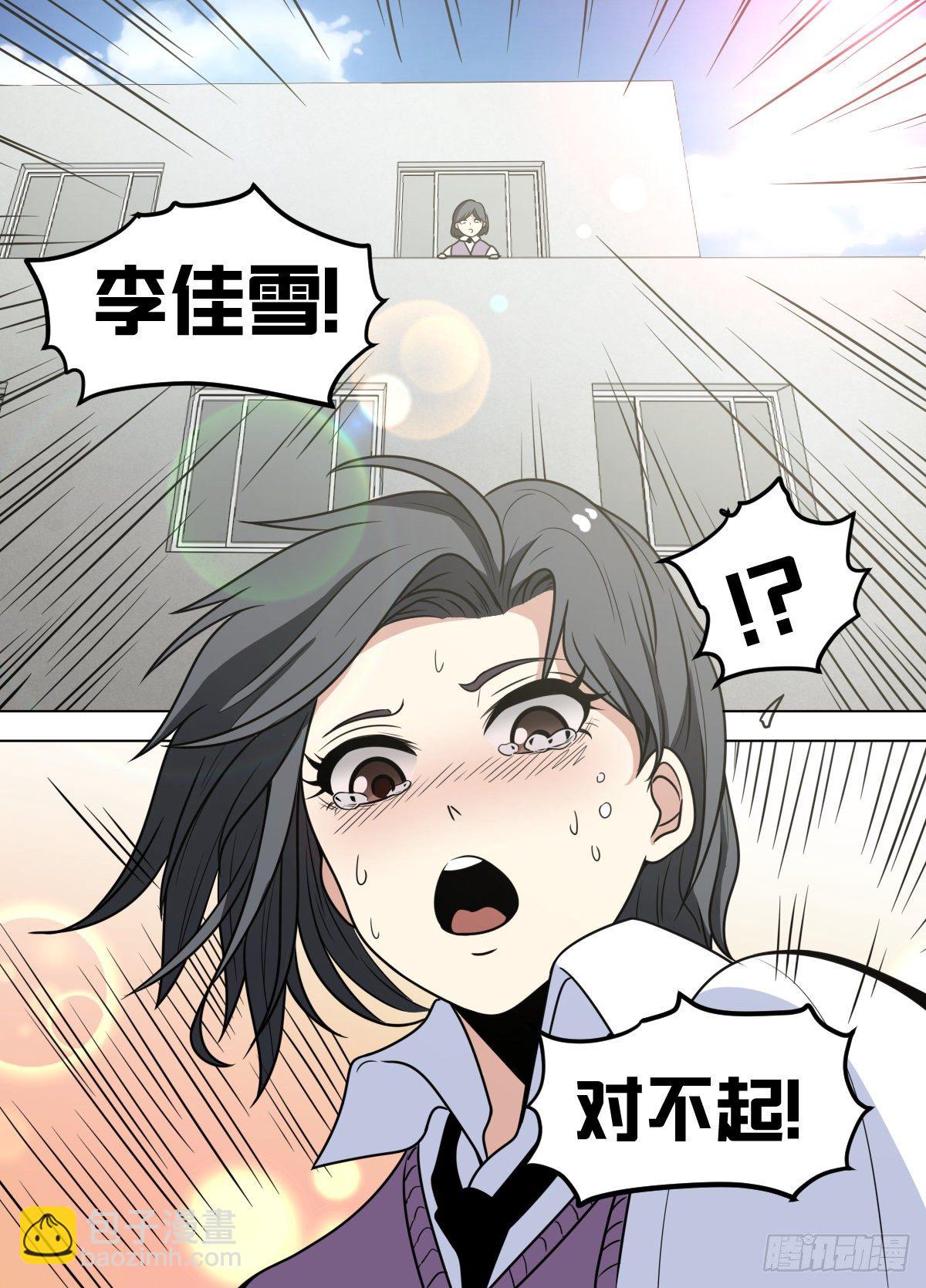 九四 - 没救了9