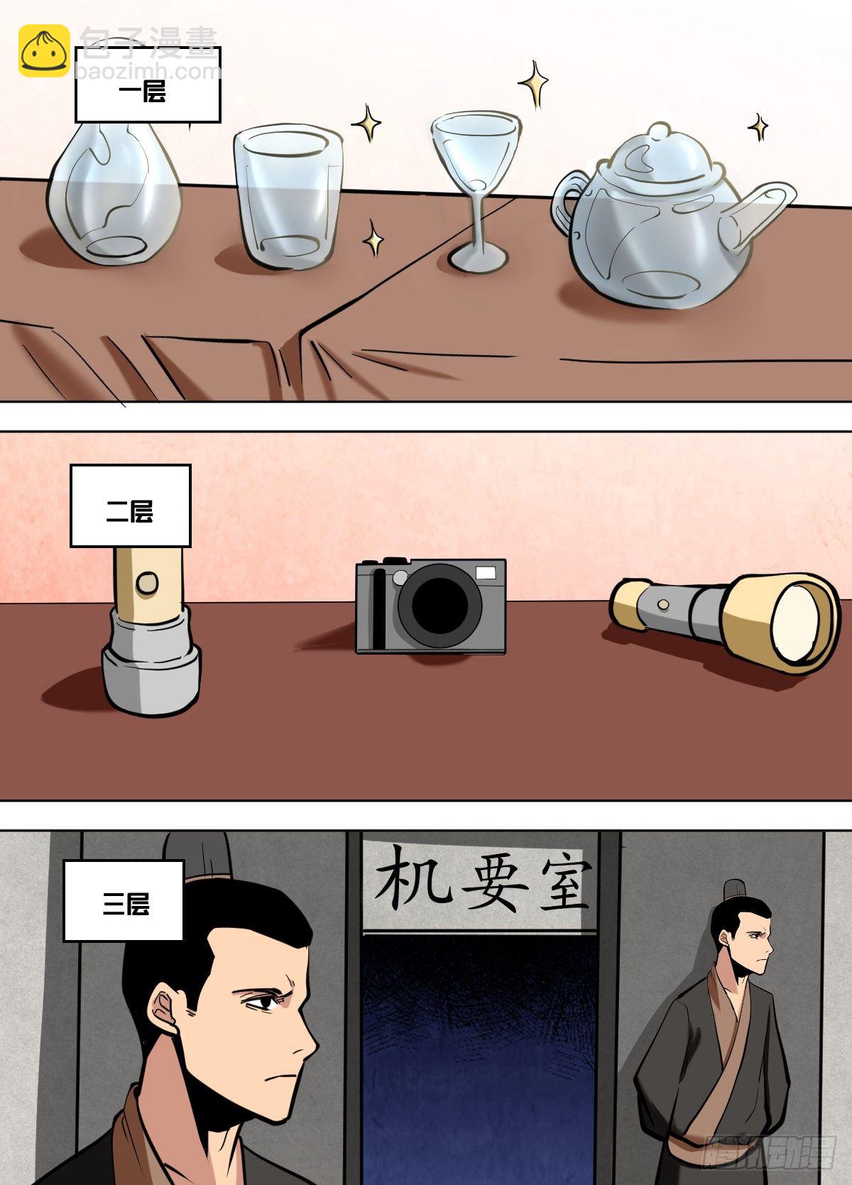 一零八 - 开业大吉10