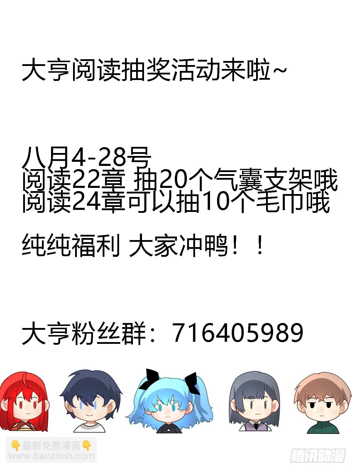二一九 - 别怕 还有我15