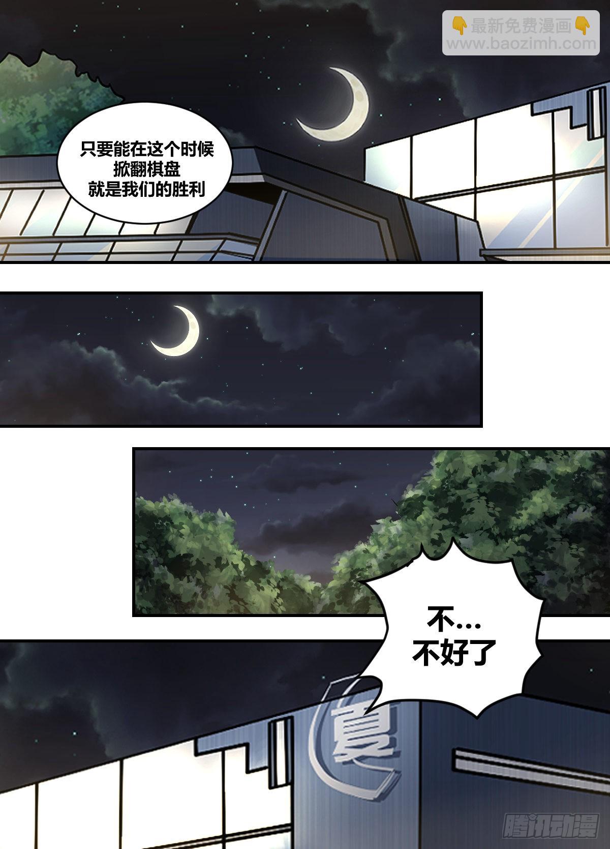 二二一 - 哪里算漏了7