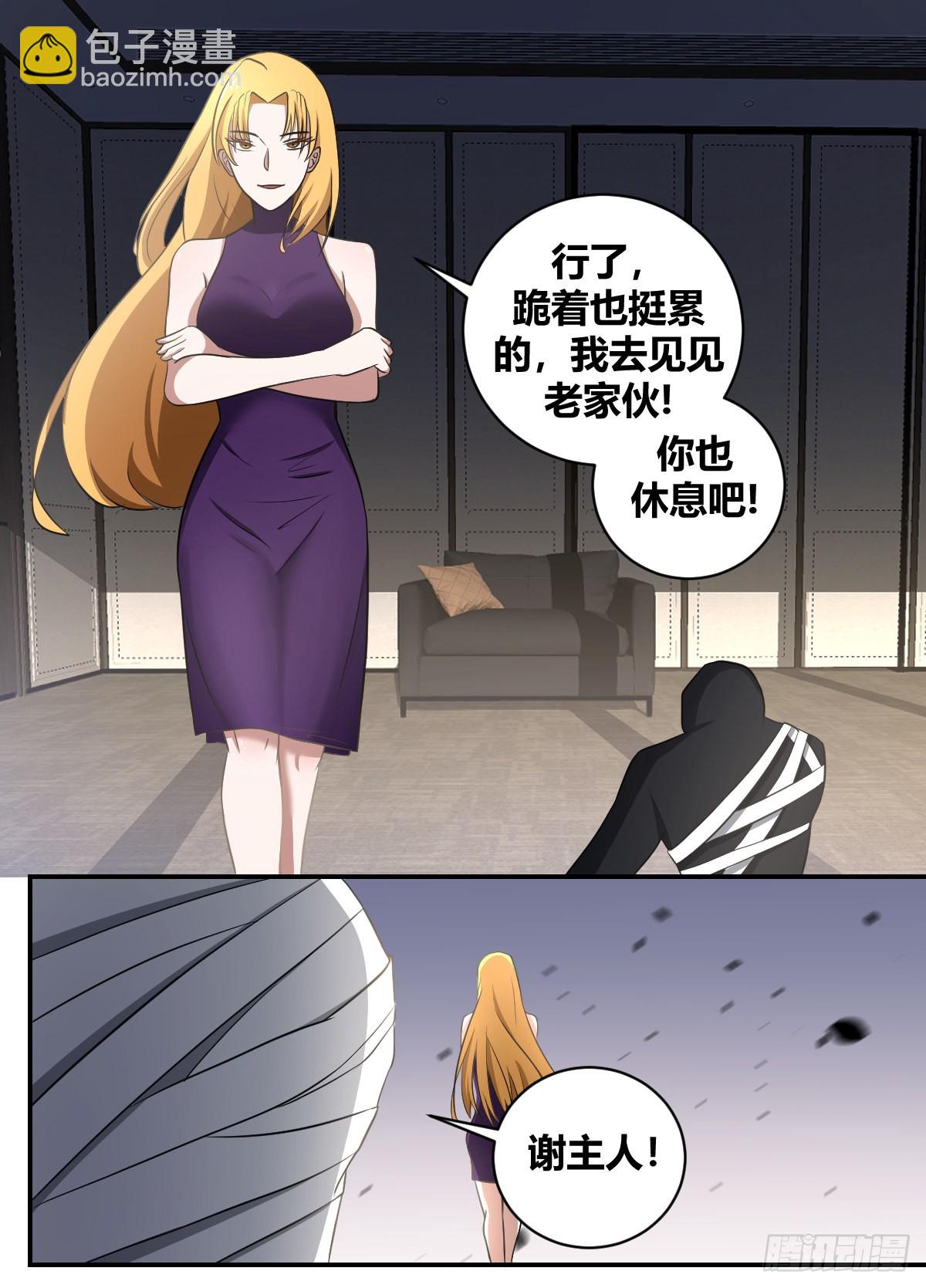 二四八 -都听见了？2