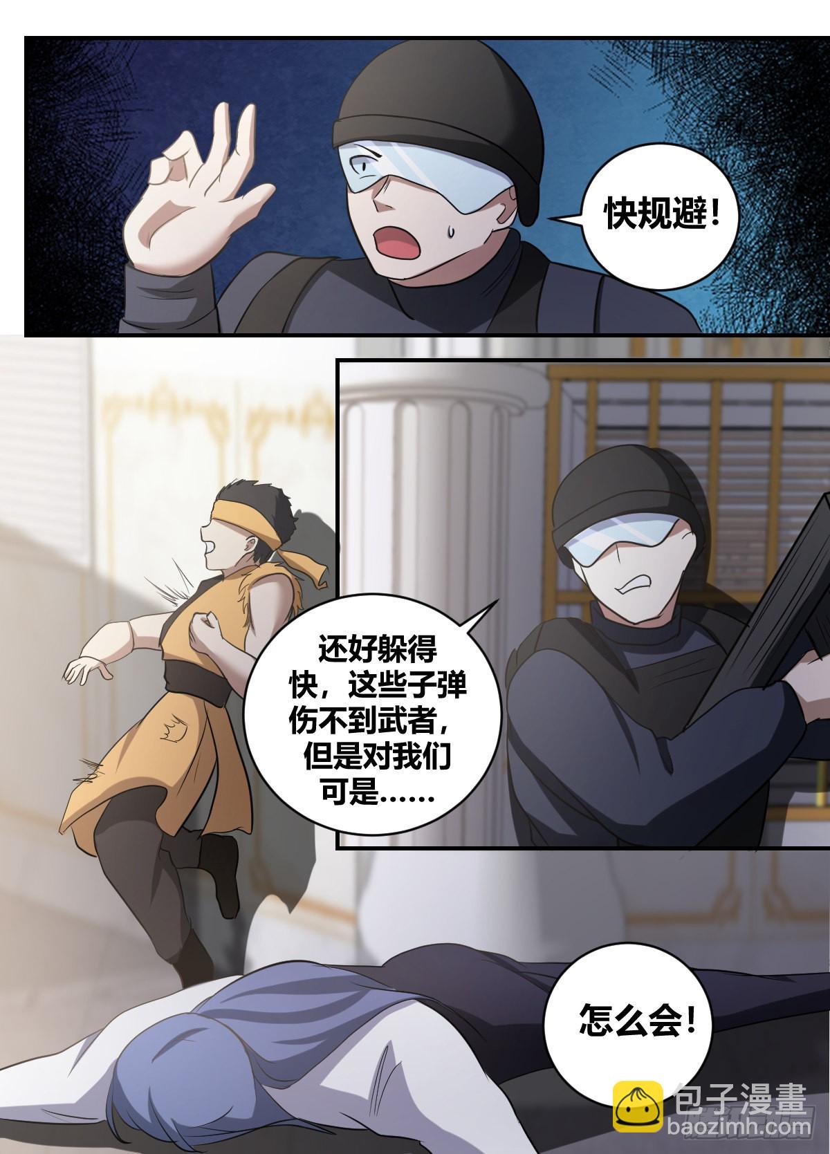 二五二 -不用担心哦~11