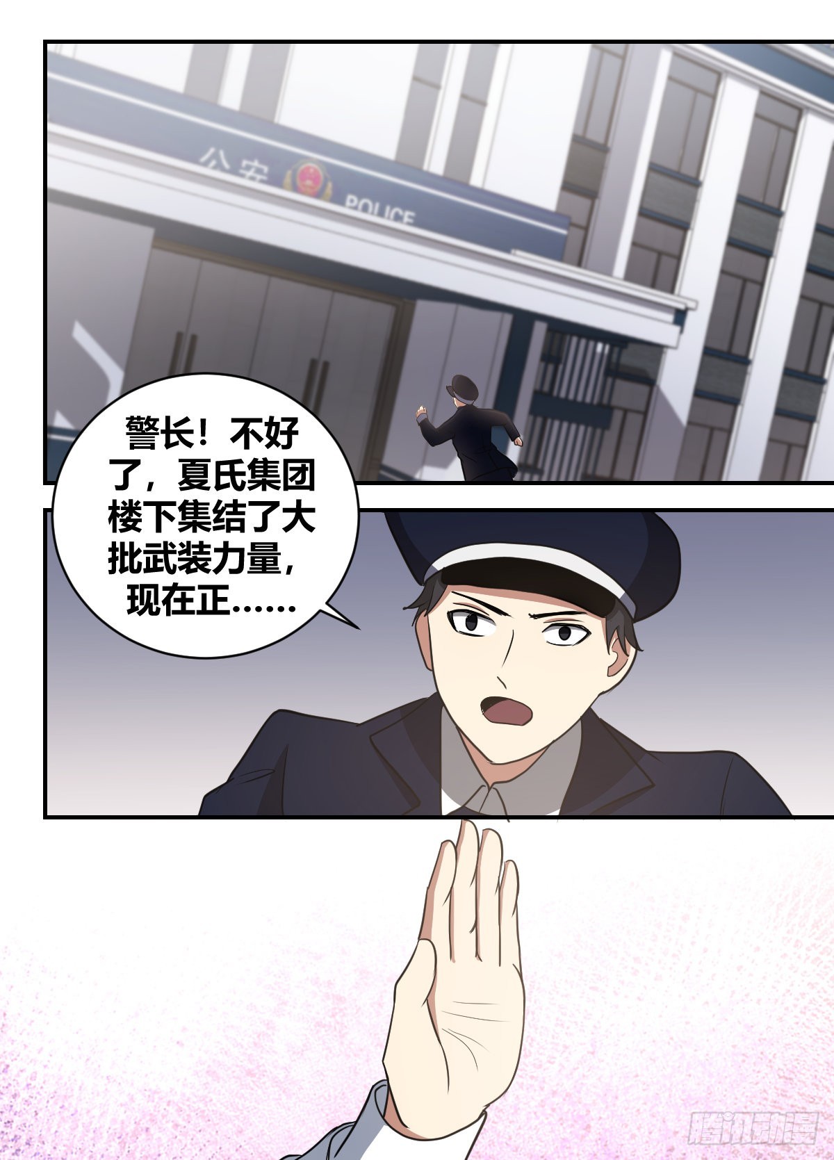 二五二 -不用担心哦~2