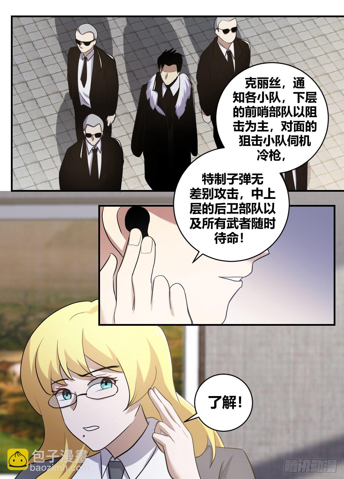 二五二 -不用担心哦~8