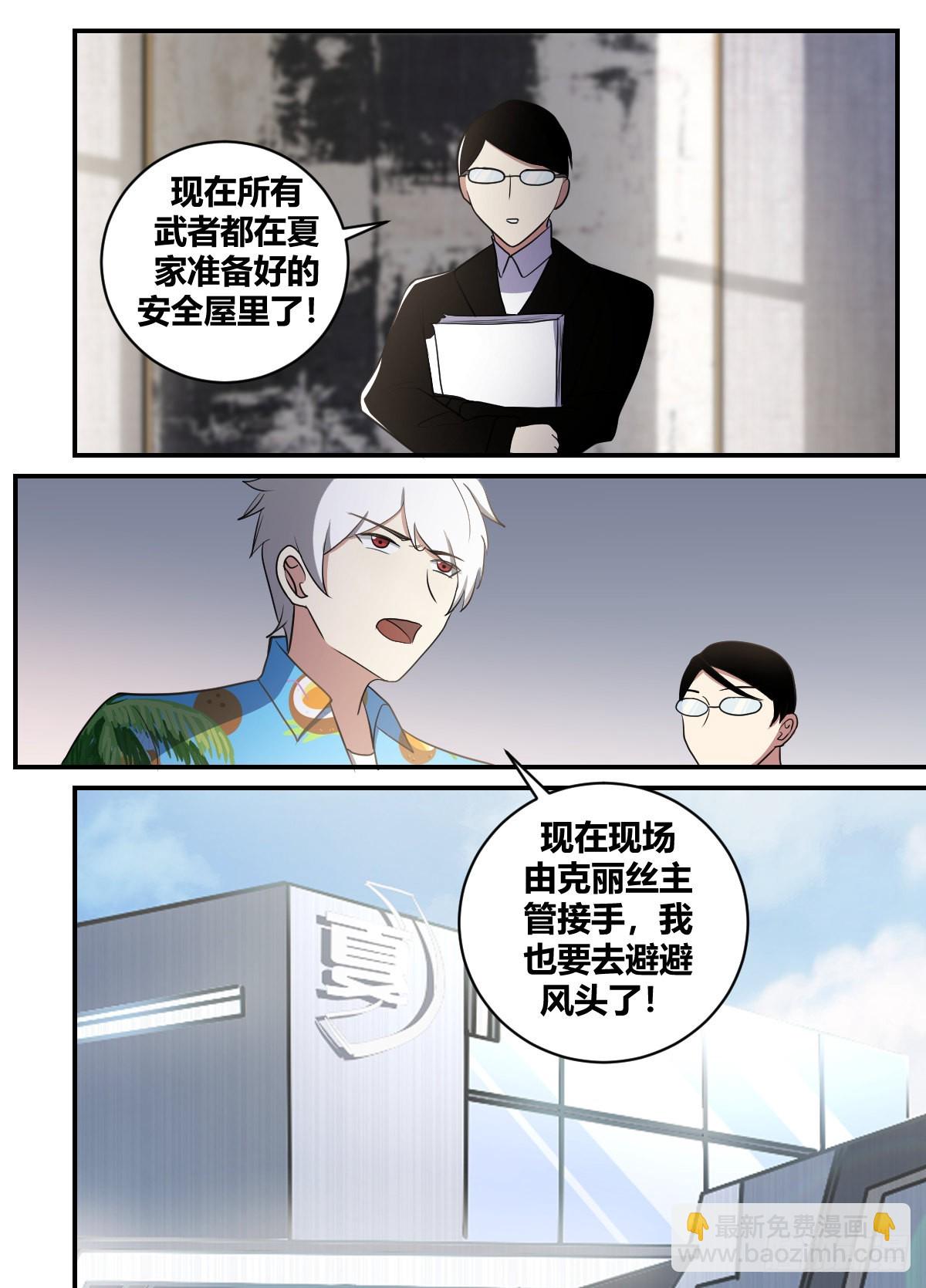 二五五-做个了结4