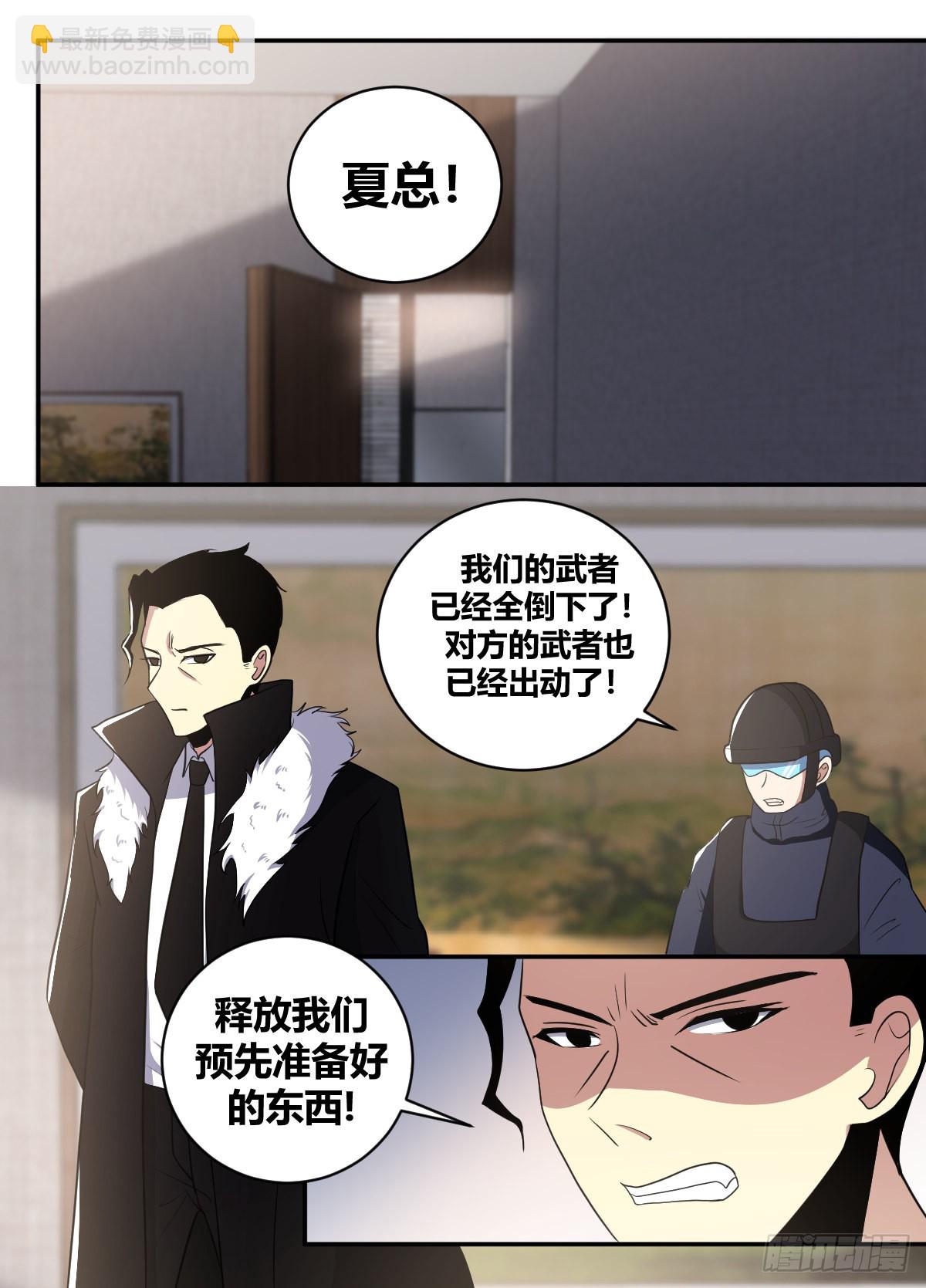 二五八-来呀，还没结束呢2