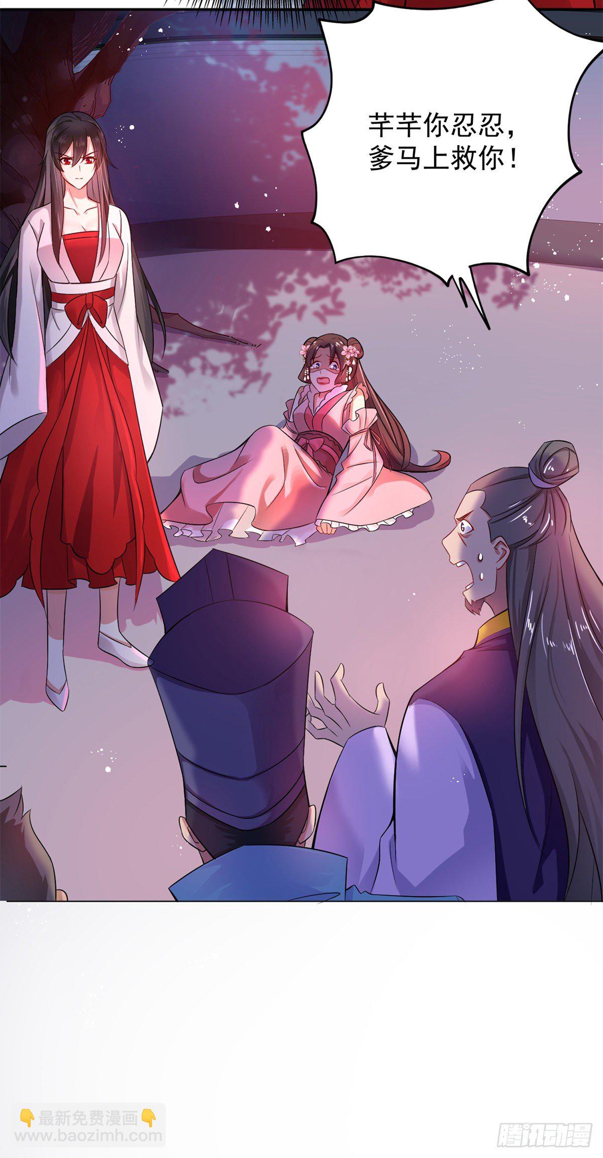 第9话 初遇灵师17