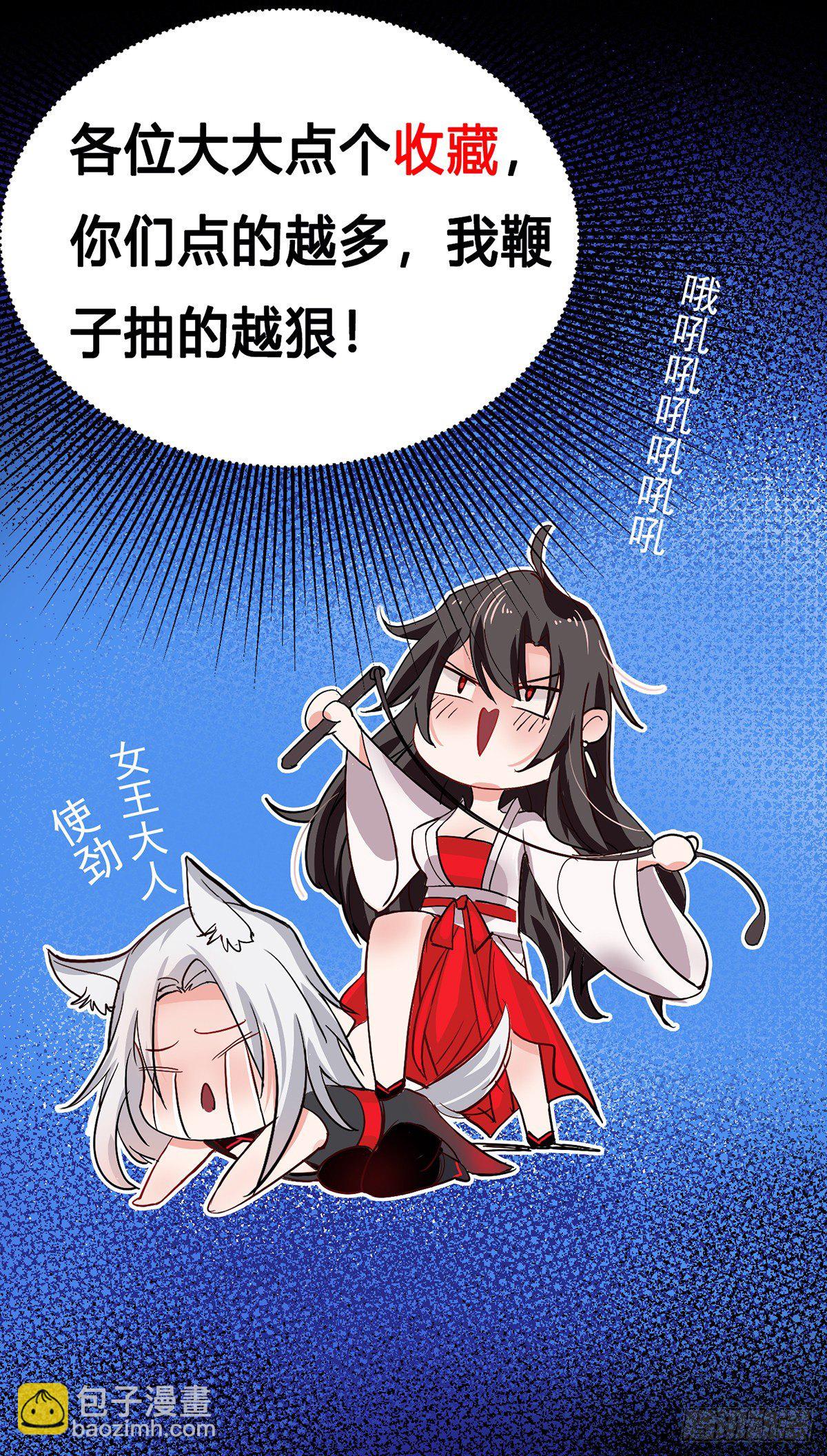 第9话 初遇灵师23