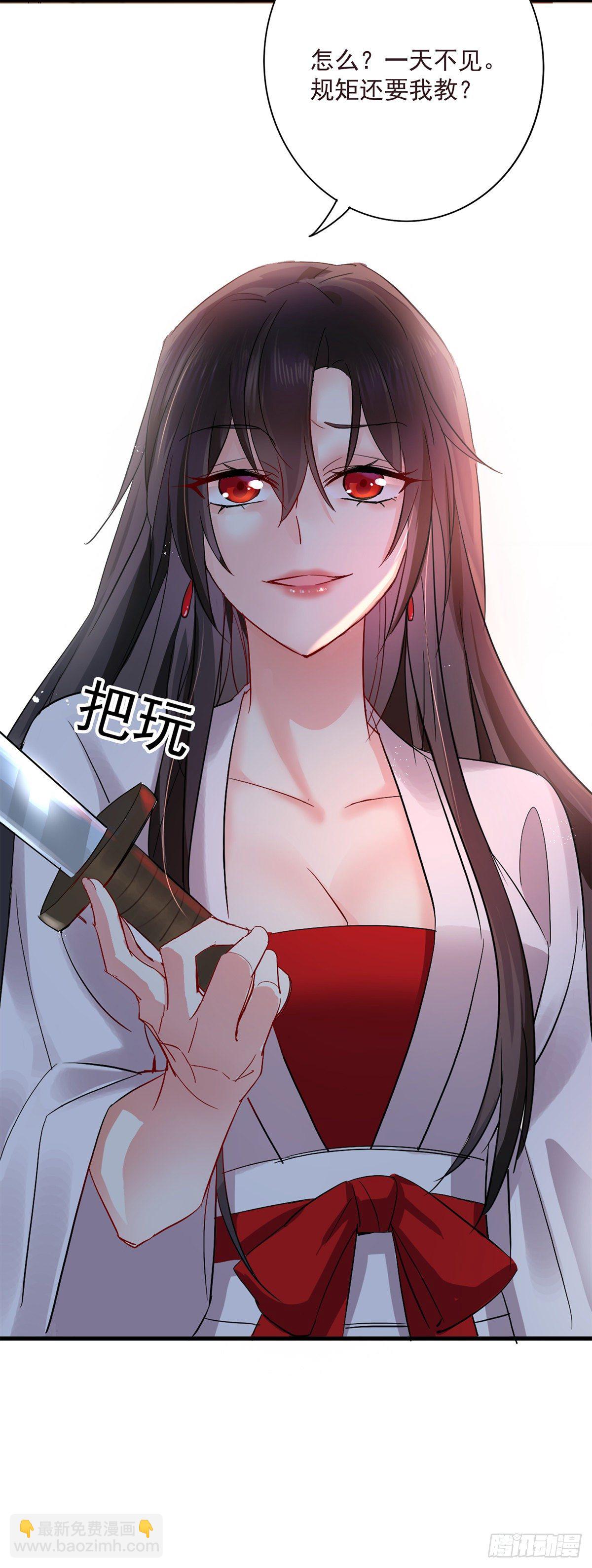 第9话 初遇灵师7