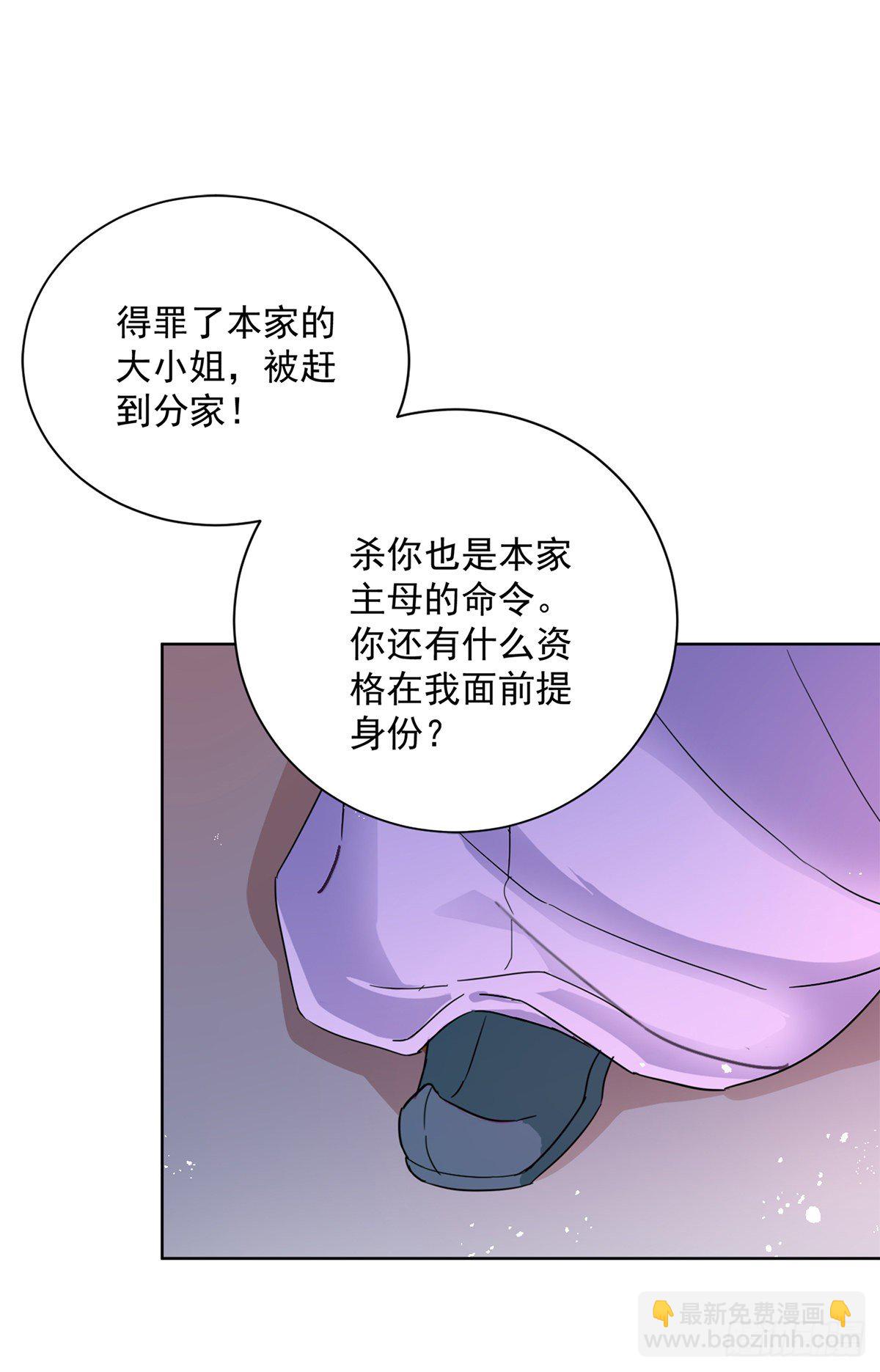 第9话 初遇灵师9