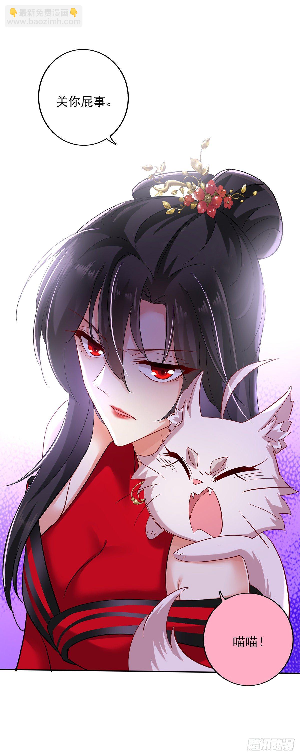 第44话 九好10