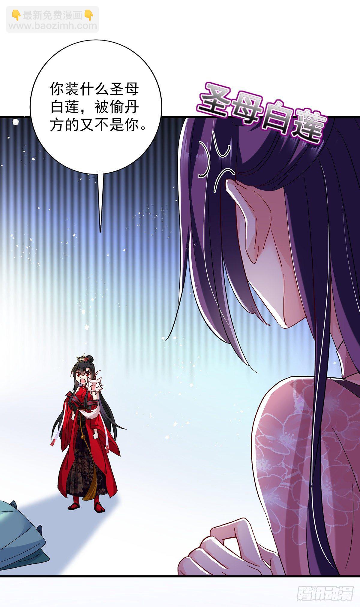 第44话 九好12