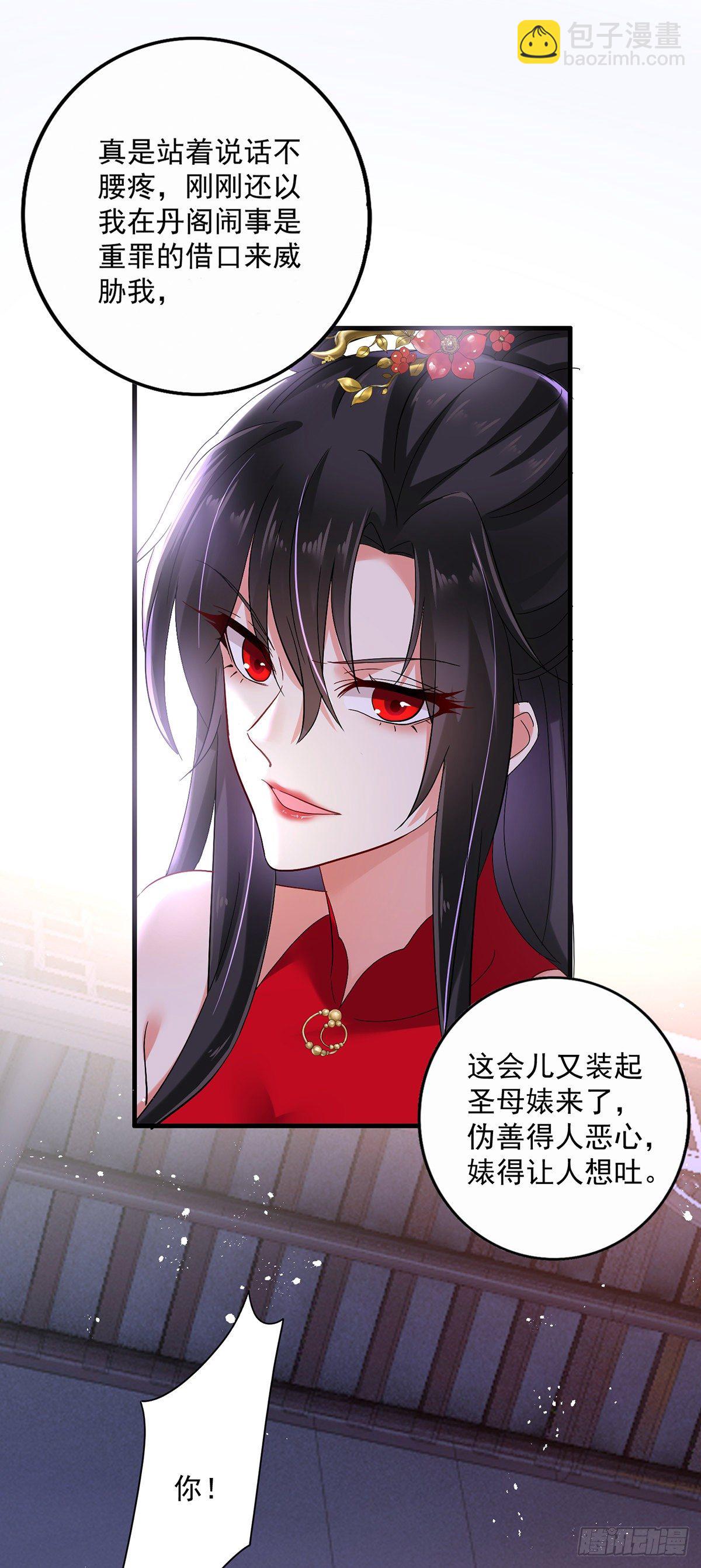 第44话 九好13