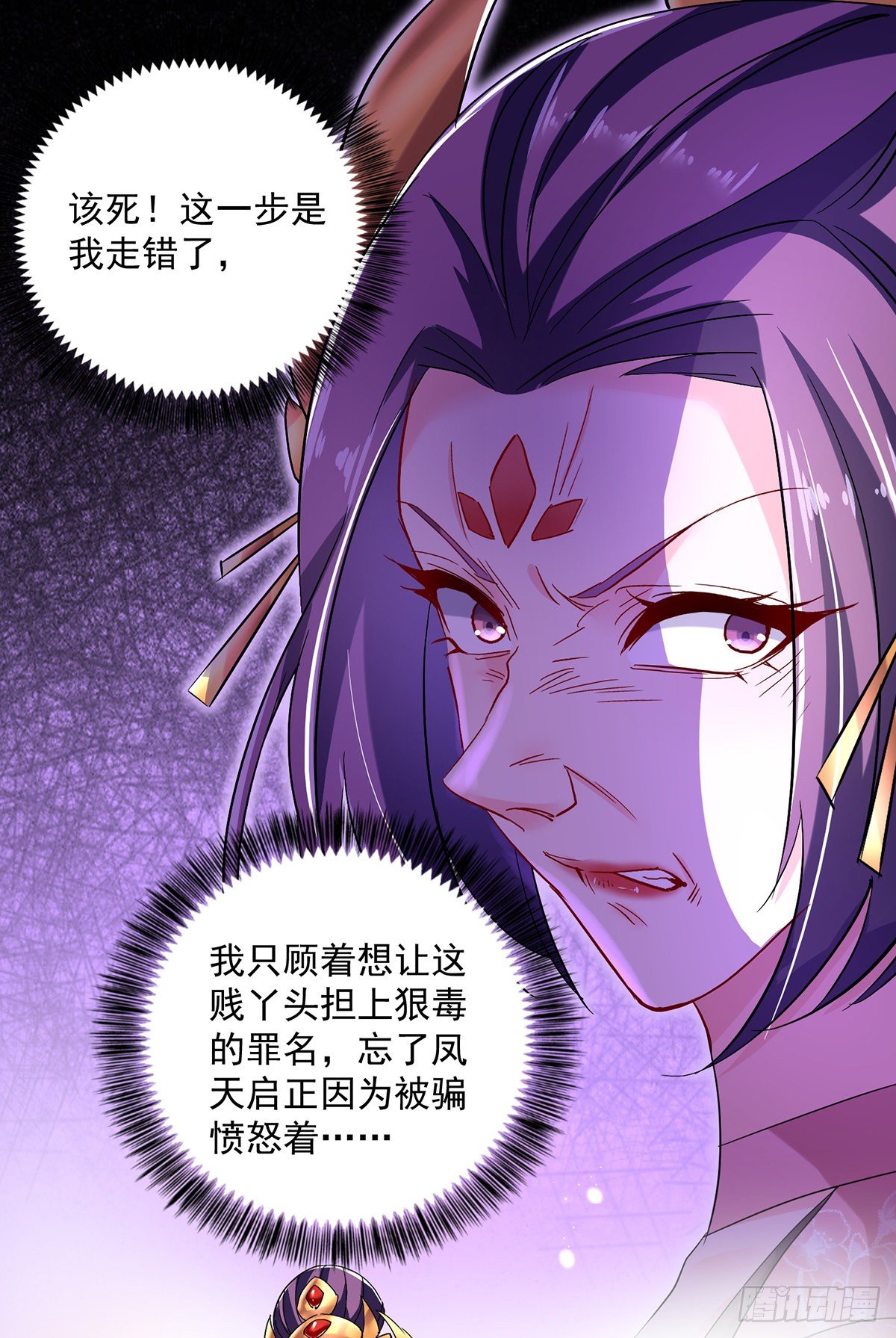 第44话 九好15