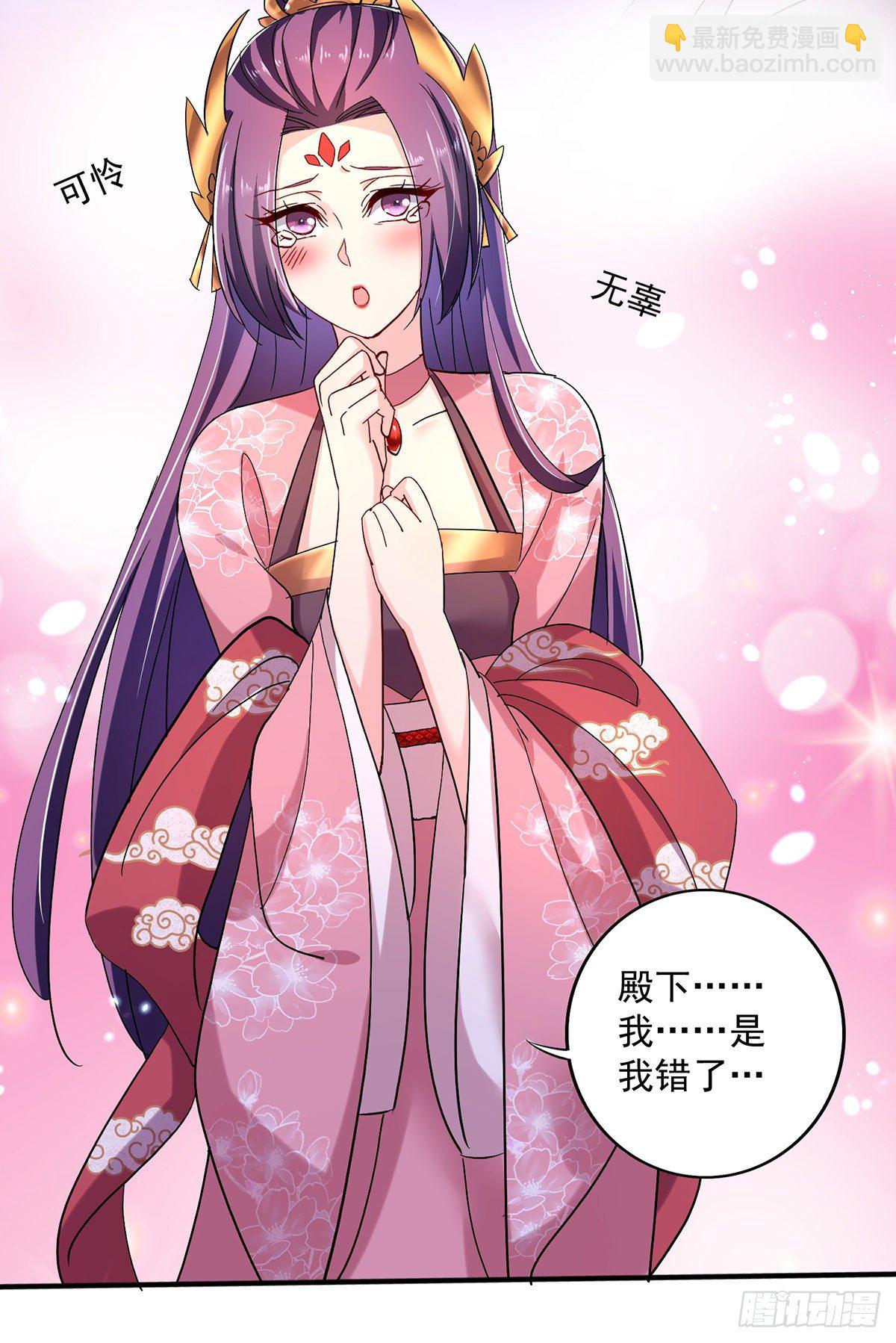 第44话 九好16