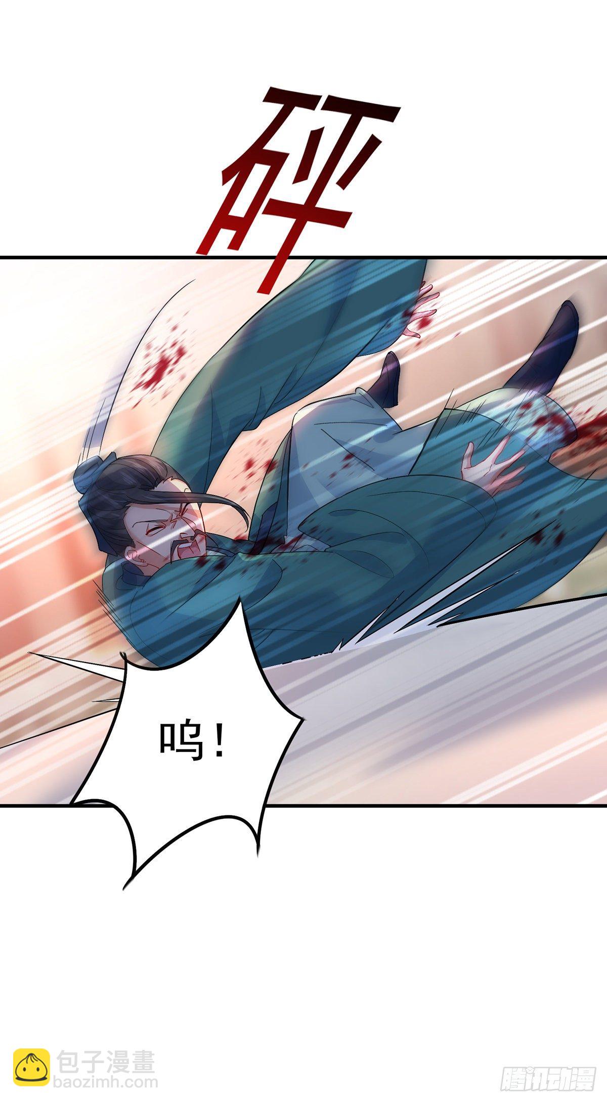 第44话 九好2