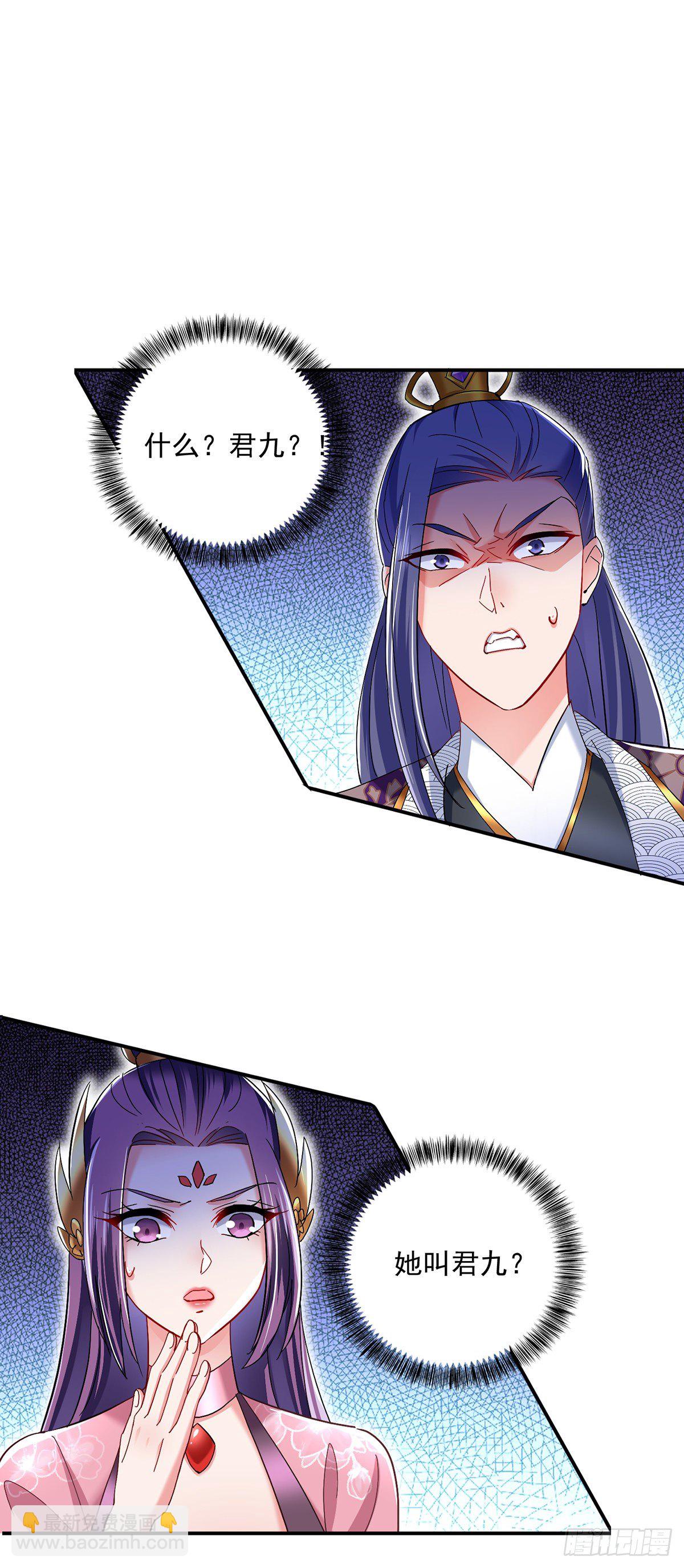 第44话 九好23