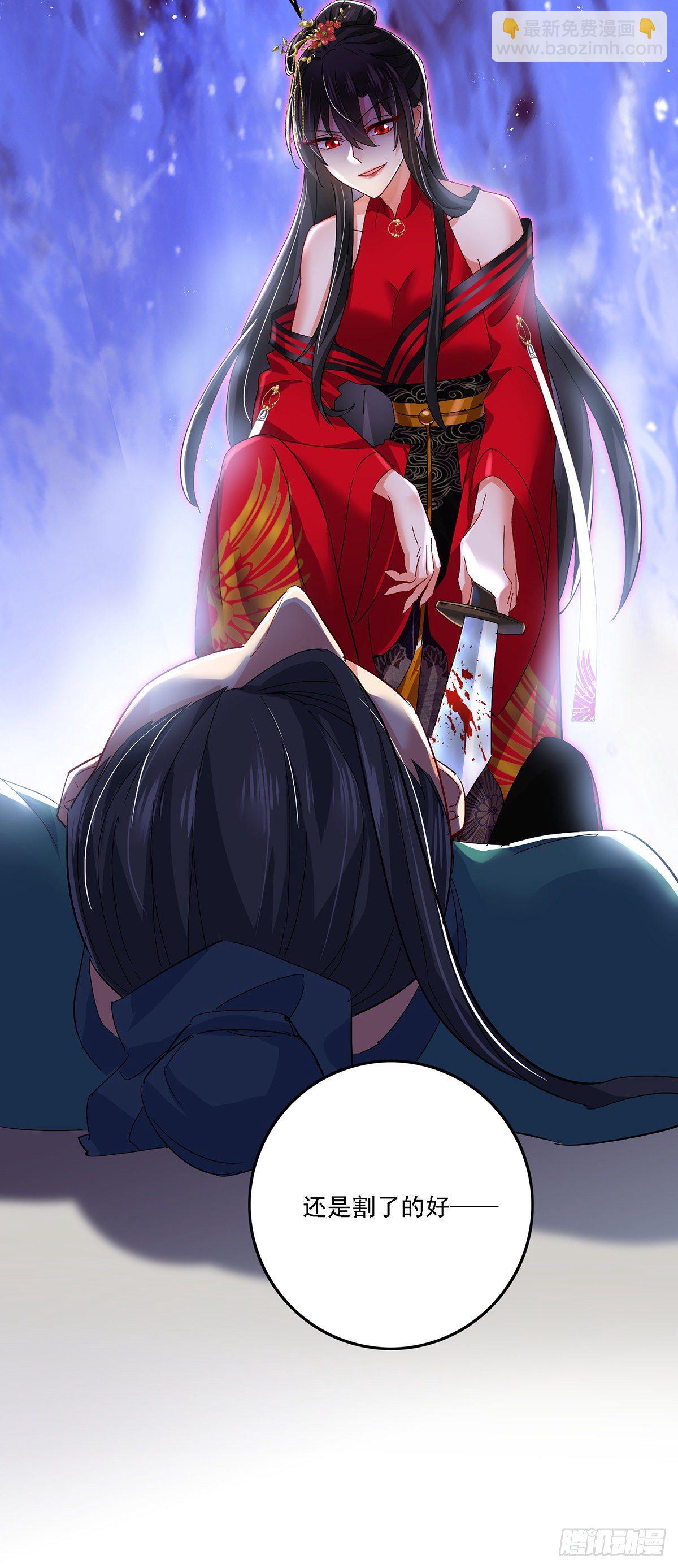 第44话 九好4