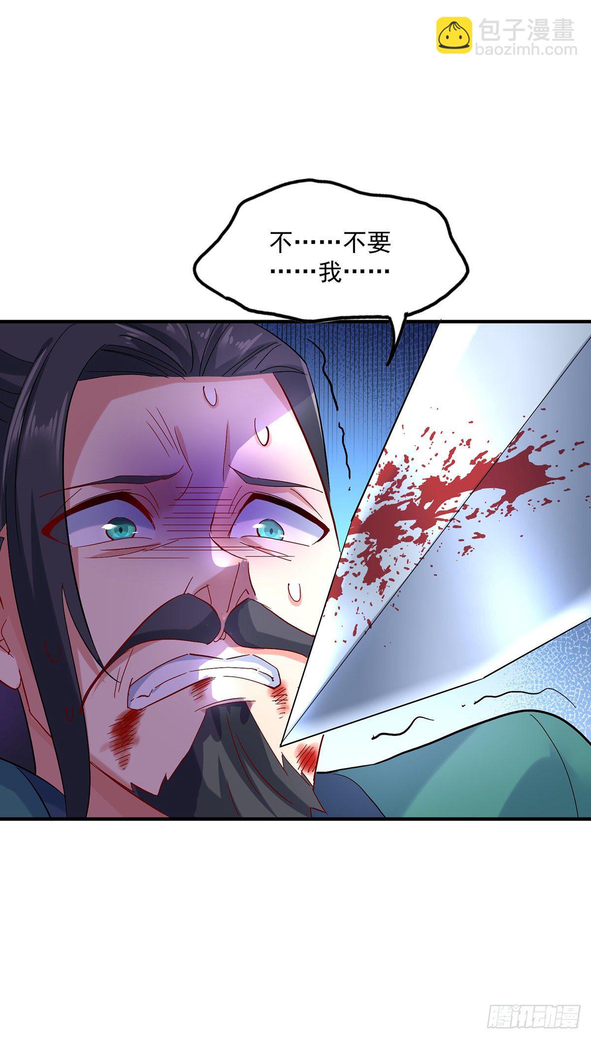 第44话 九好5