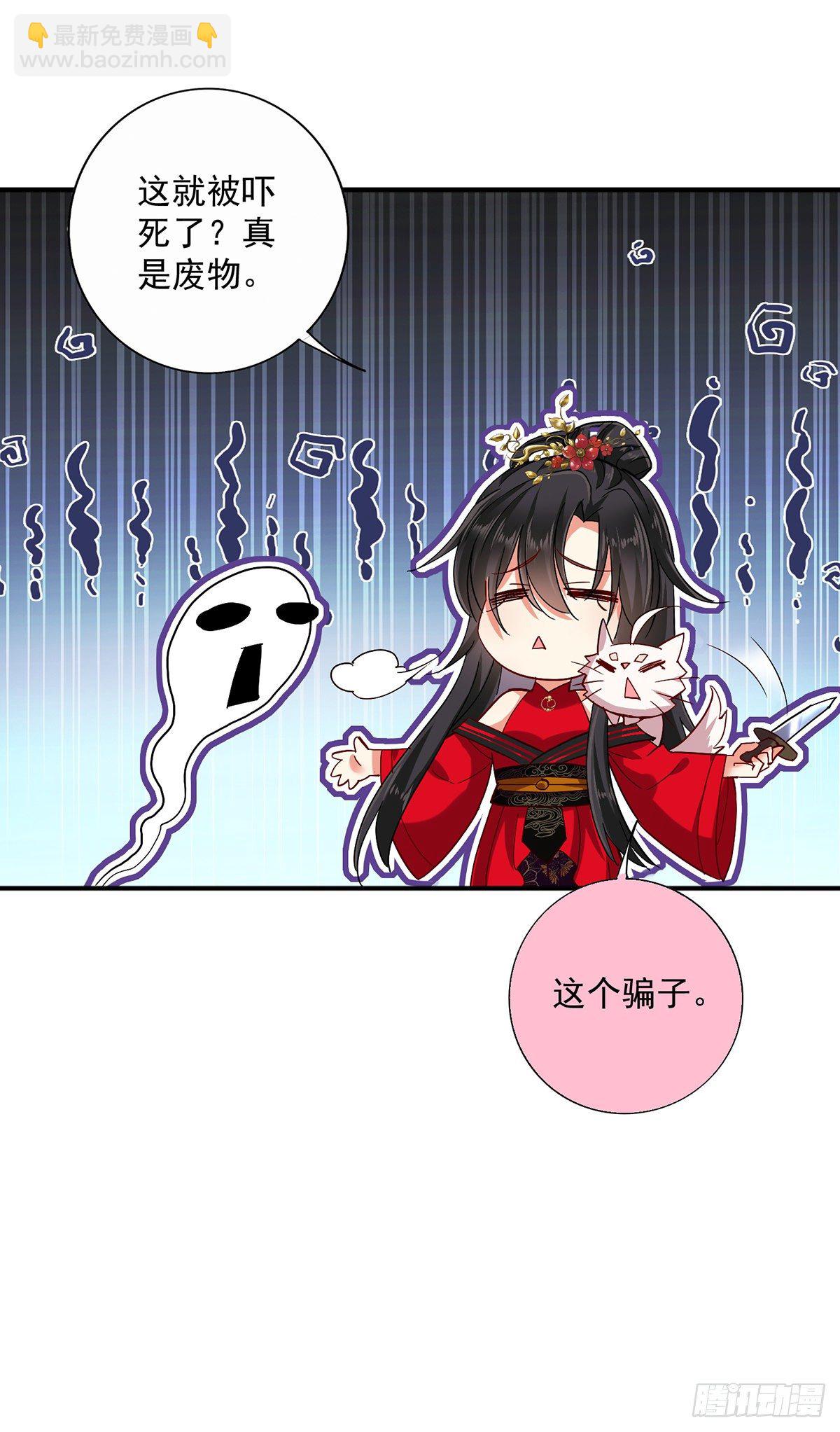 第44话 九好7
