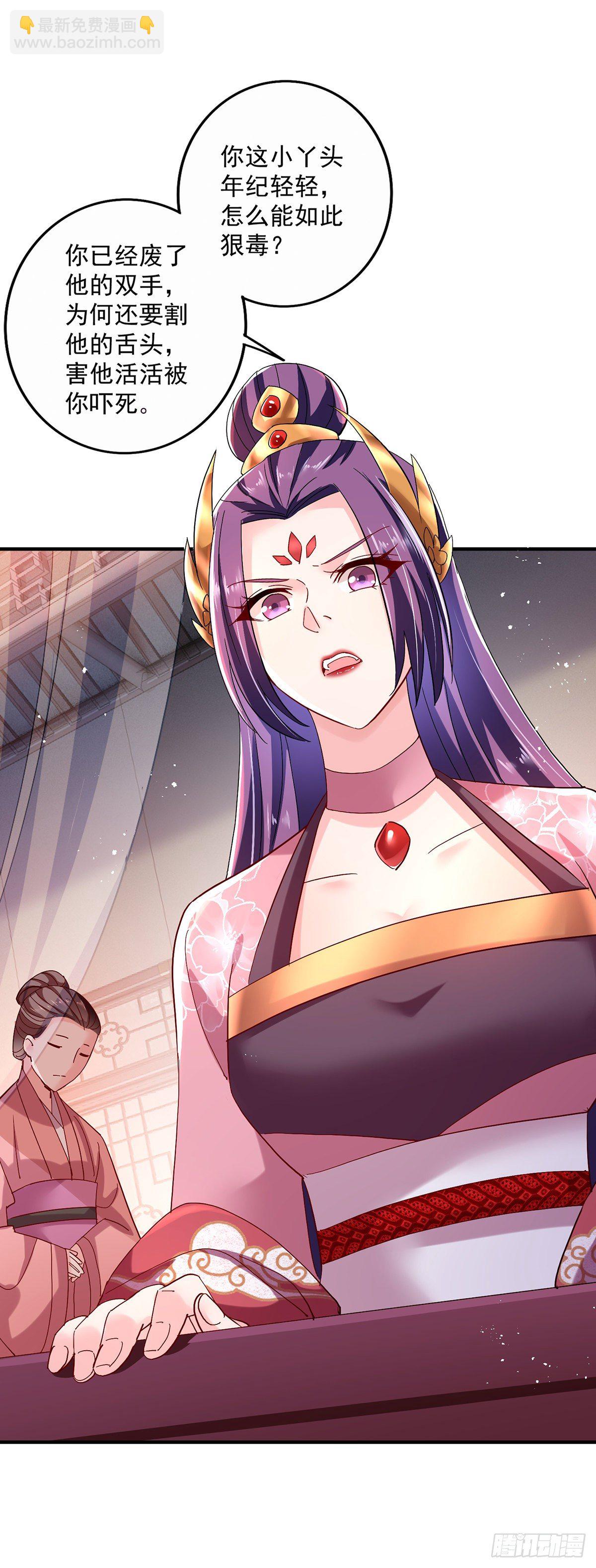 第44话 九好9