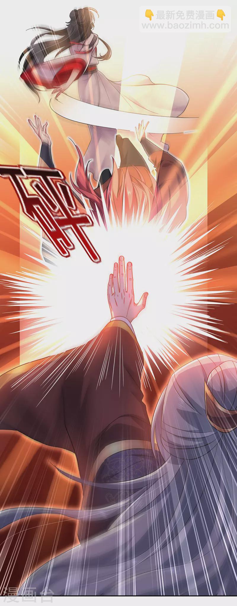 第51话 赤龙戒10