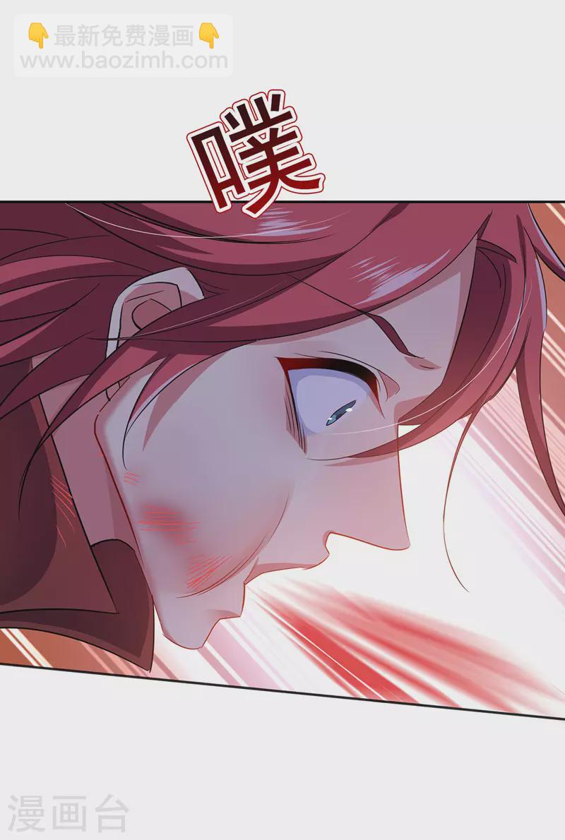第51话 赤龙戒12