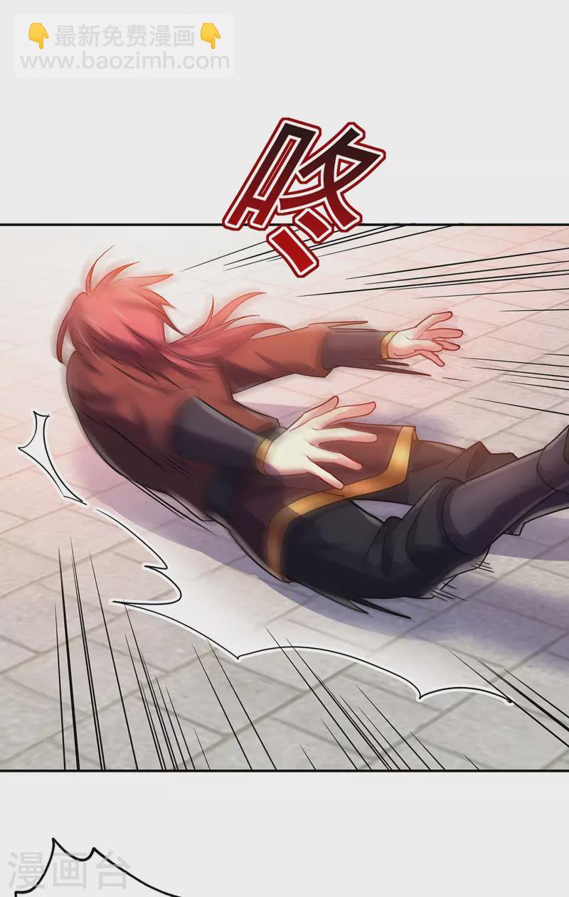 第51话 赤龙戒13