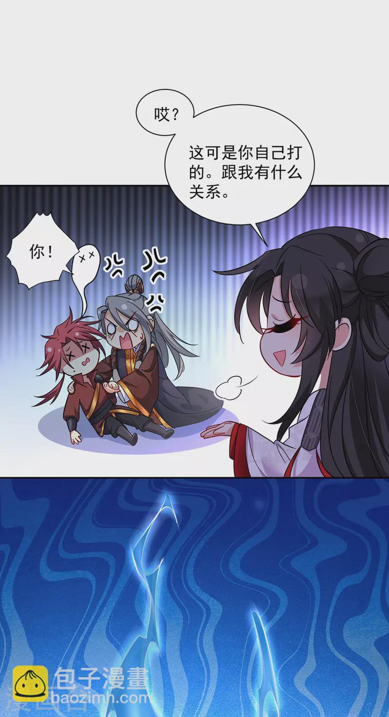 第51话 赤龙戒16