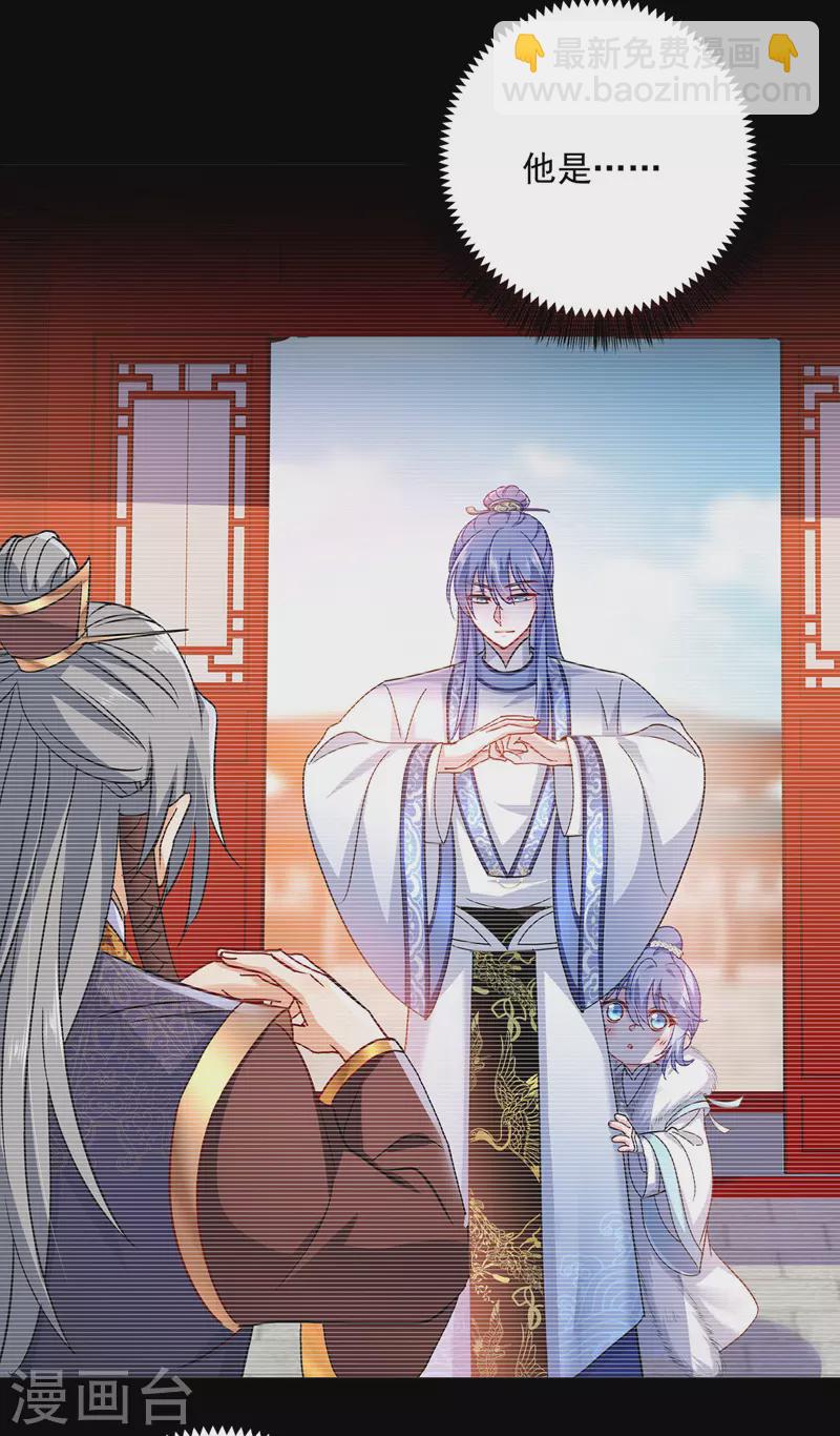 第51话 赤龙戒20
