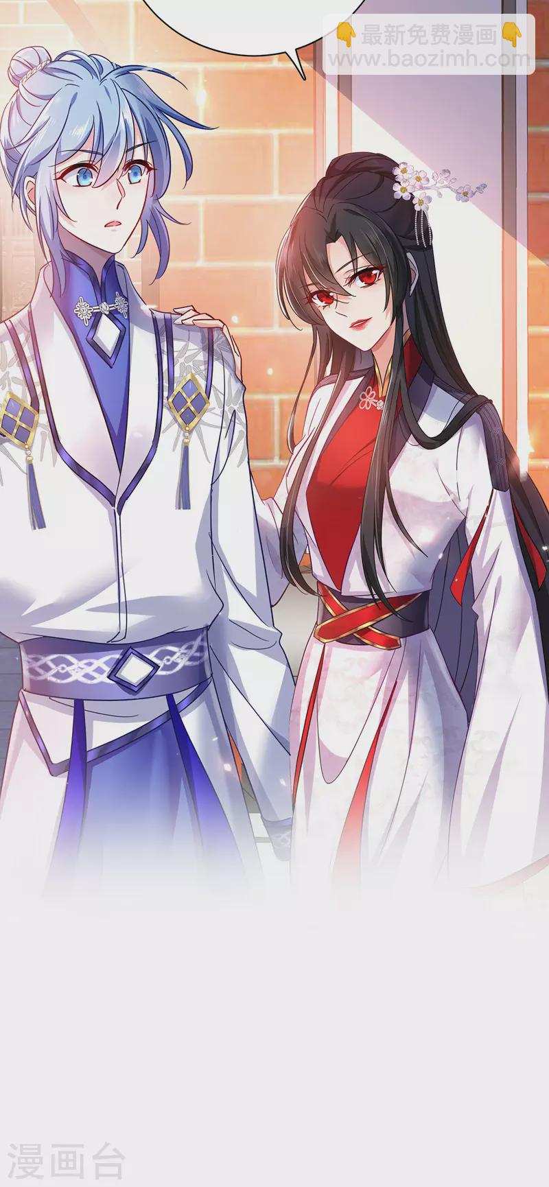 第51话 赤龙戒28