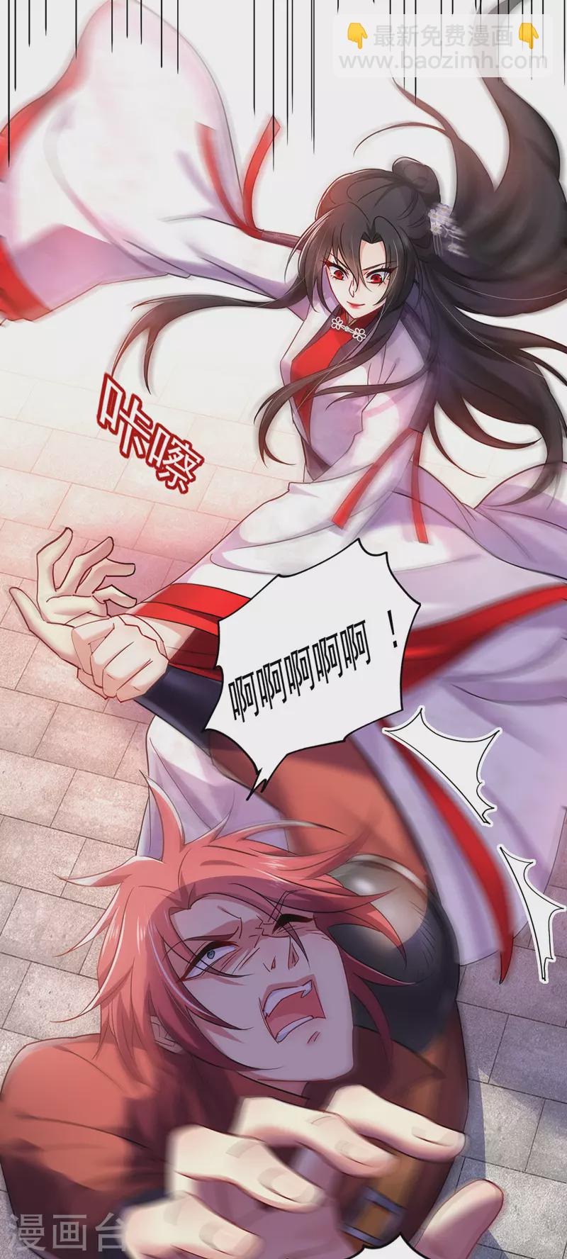 第51话 赤龙戒7