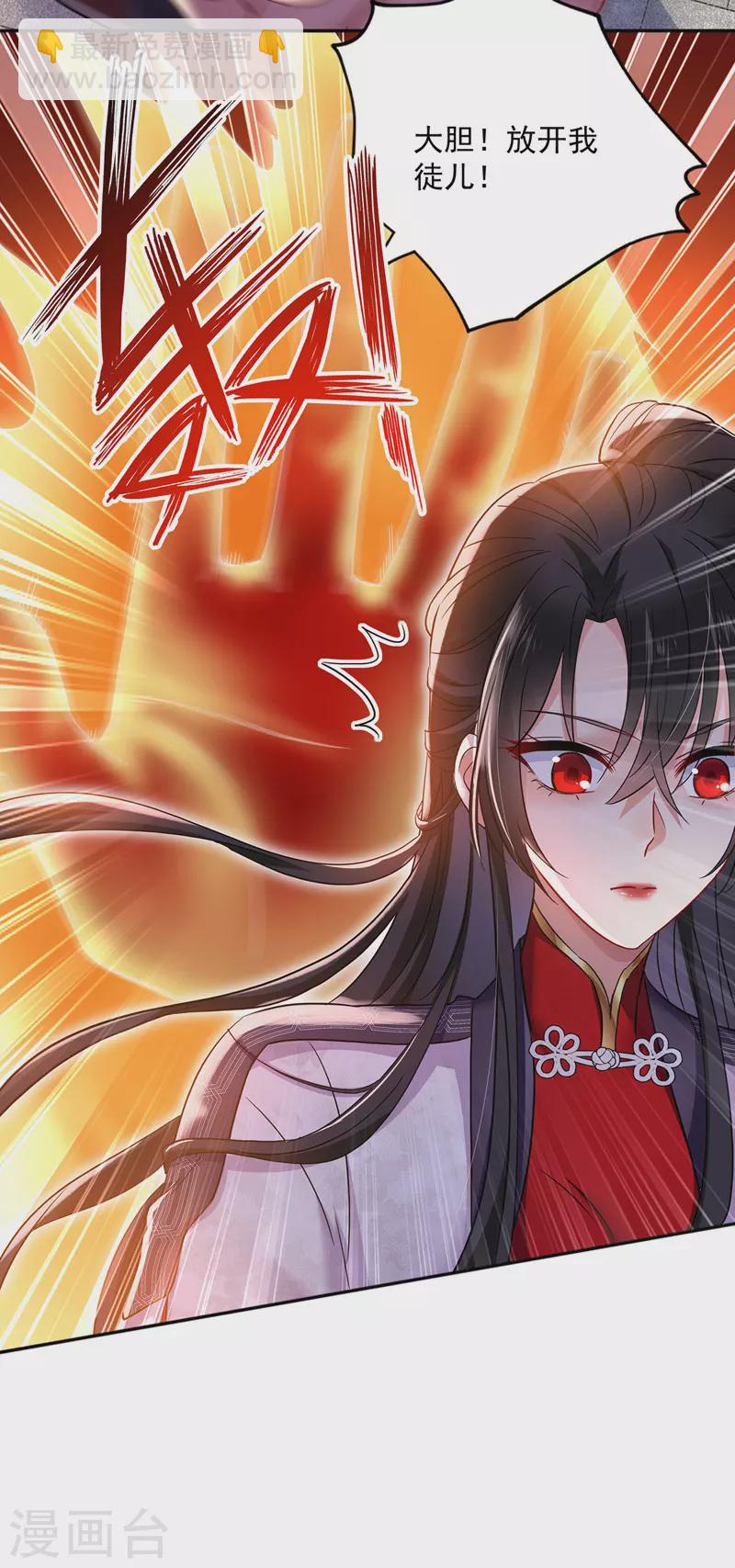 第51话 赤龙戒8