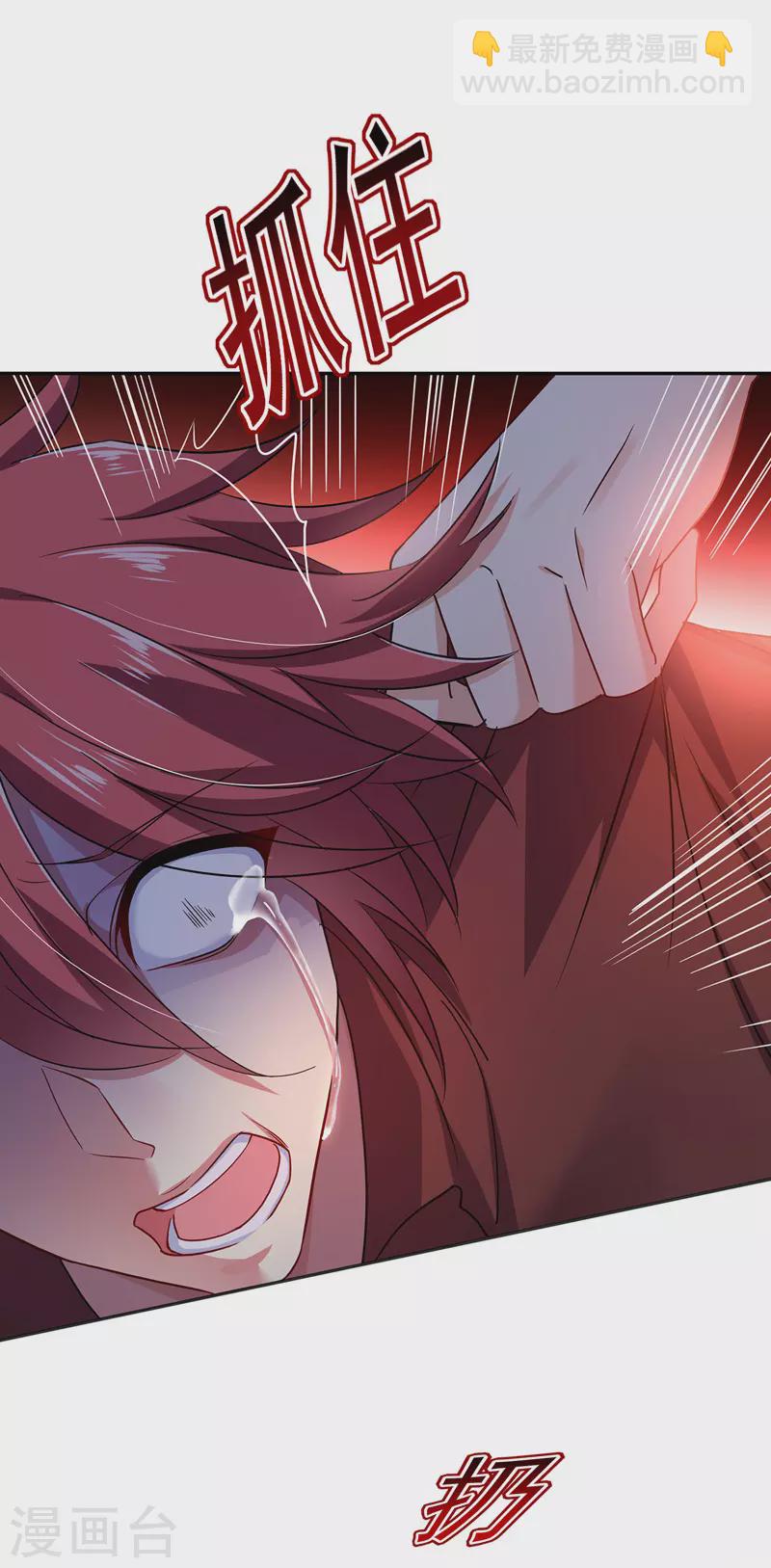 第51话 赤龙戒9