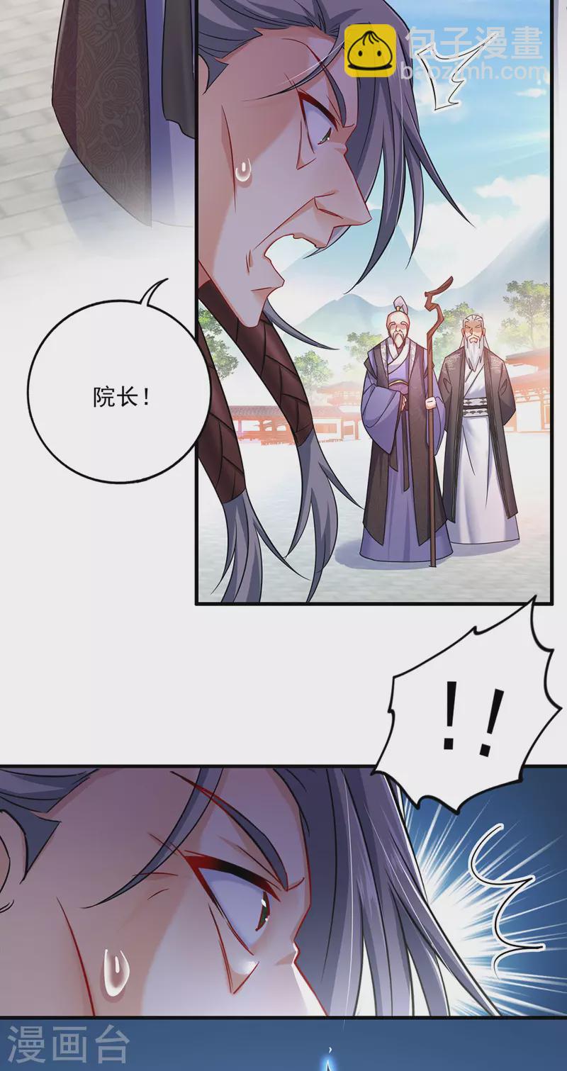 第52话 留下信物21