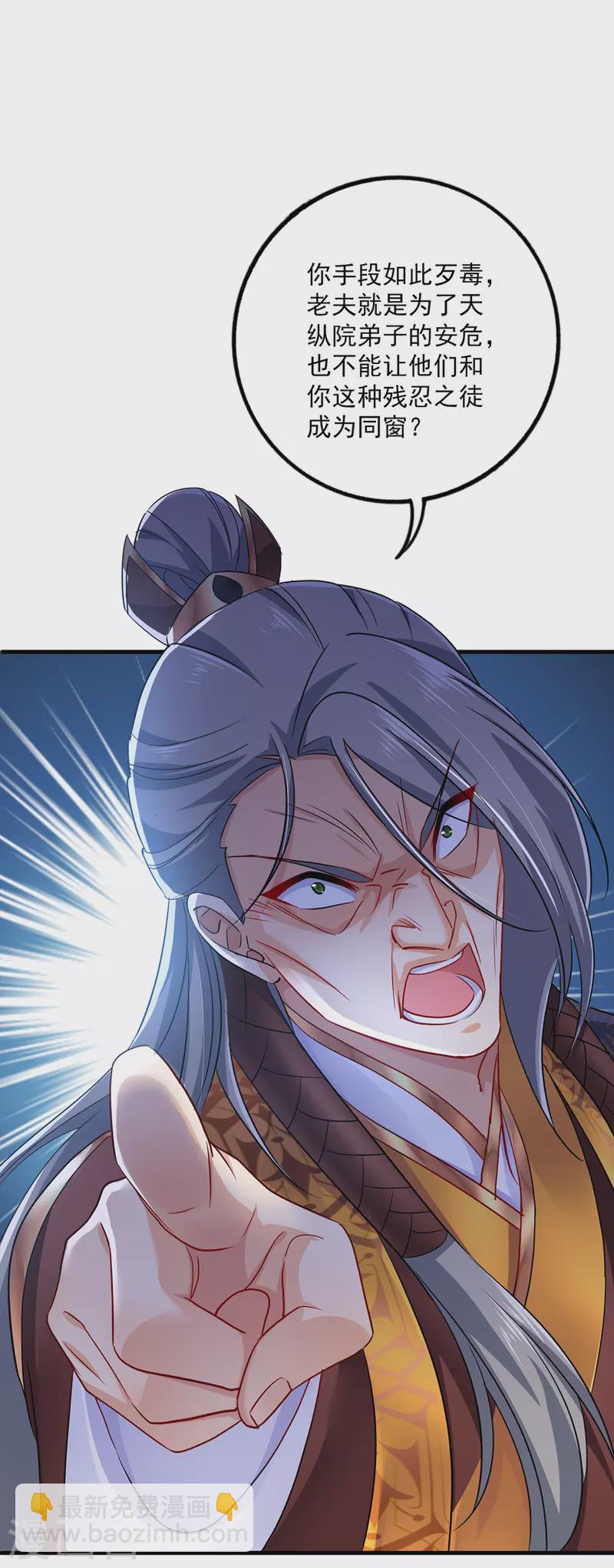 第52话 留下信物5