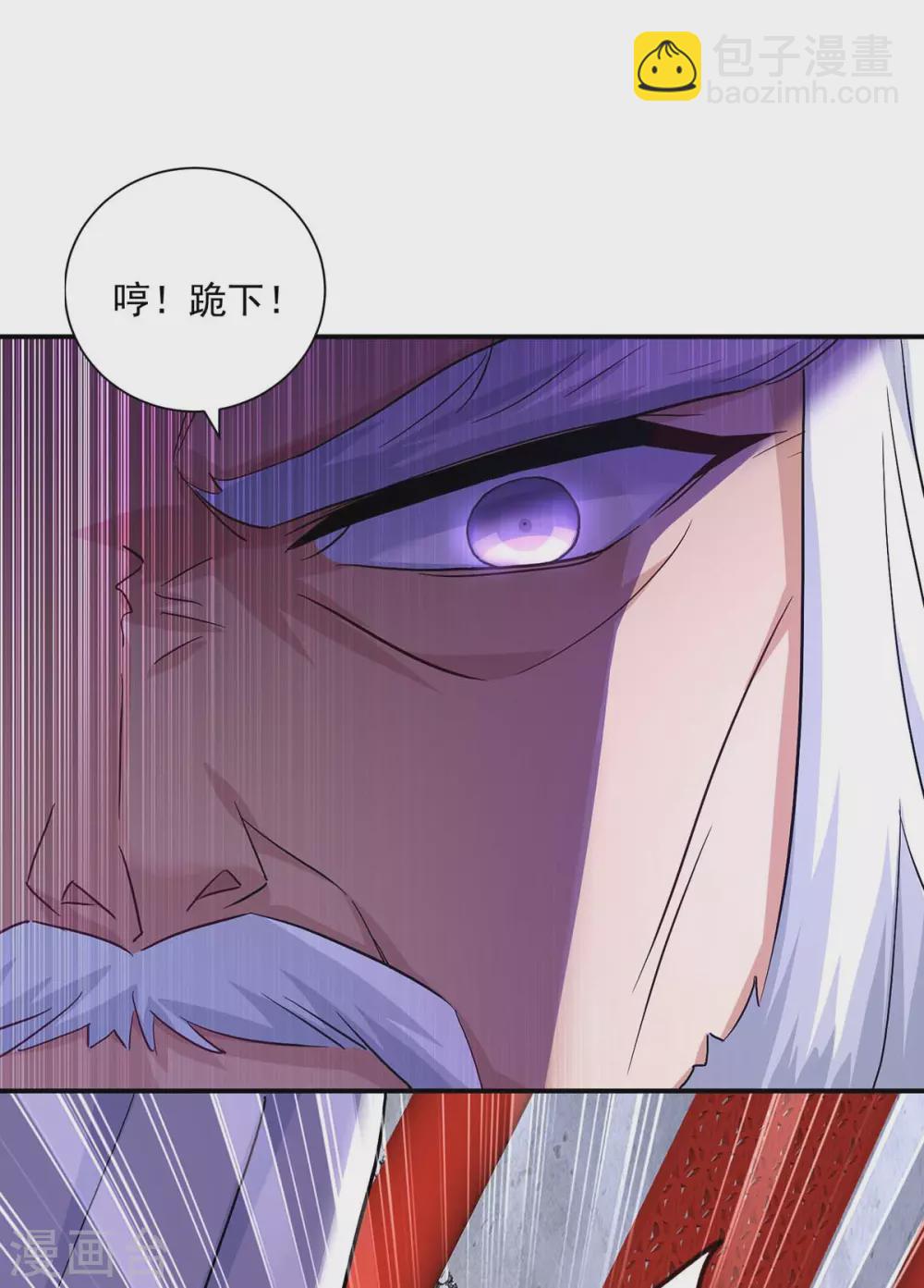 第58话 太上皇驾到22