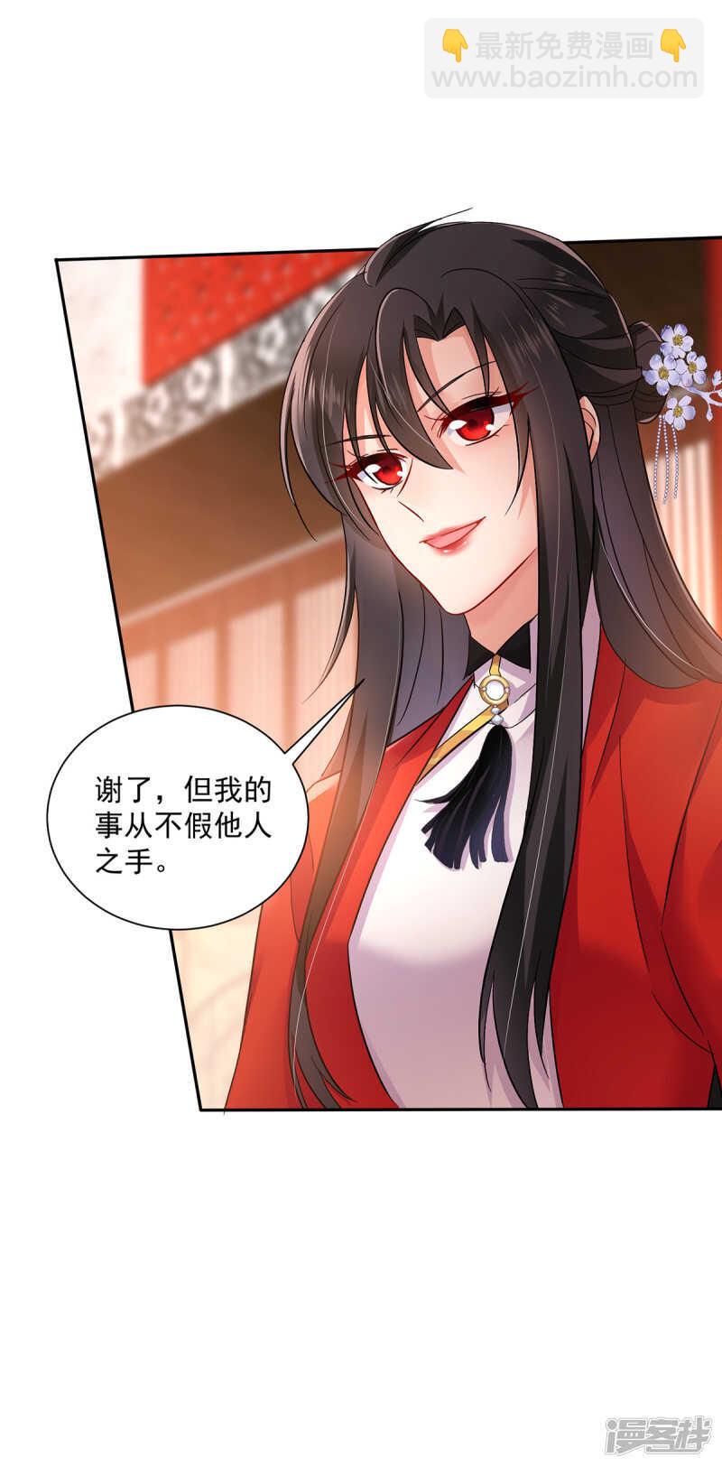 第59话 维护11
