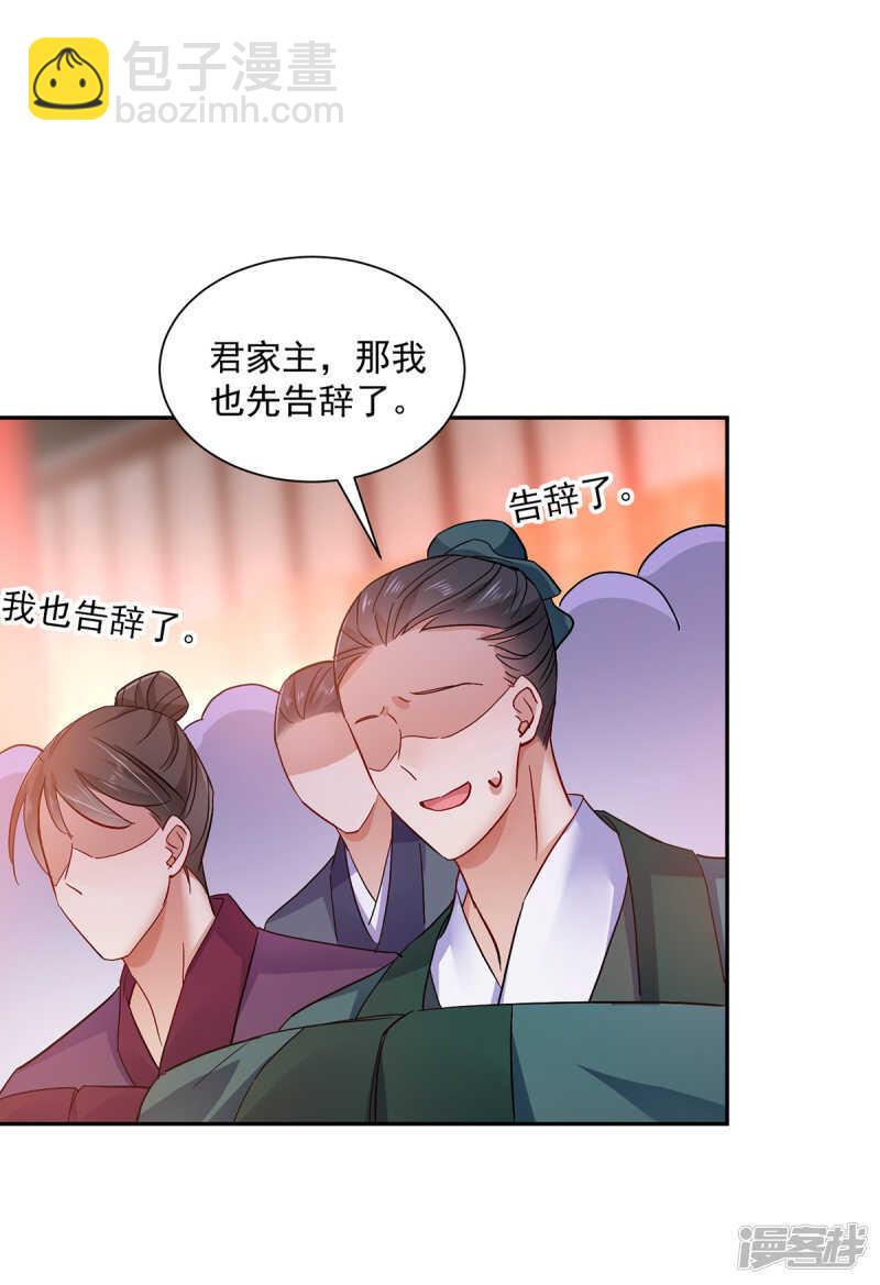 第59话 维护14
