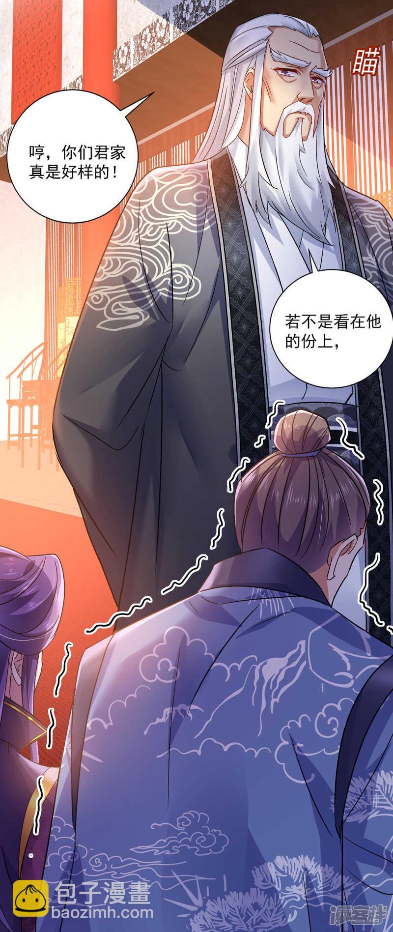 第59话 维护2