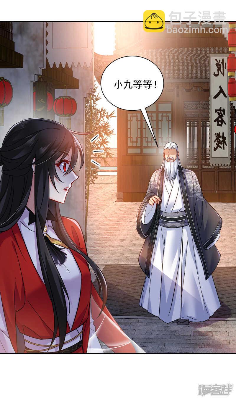 第59话 维护26