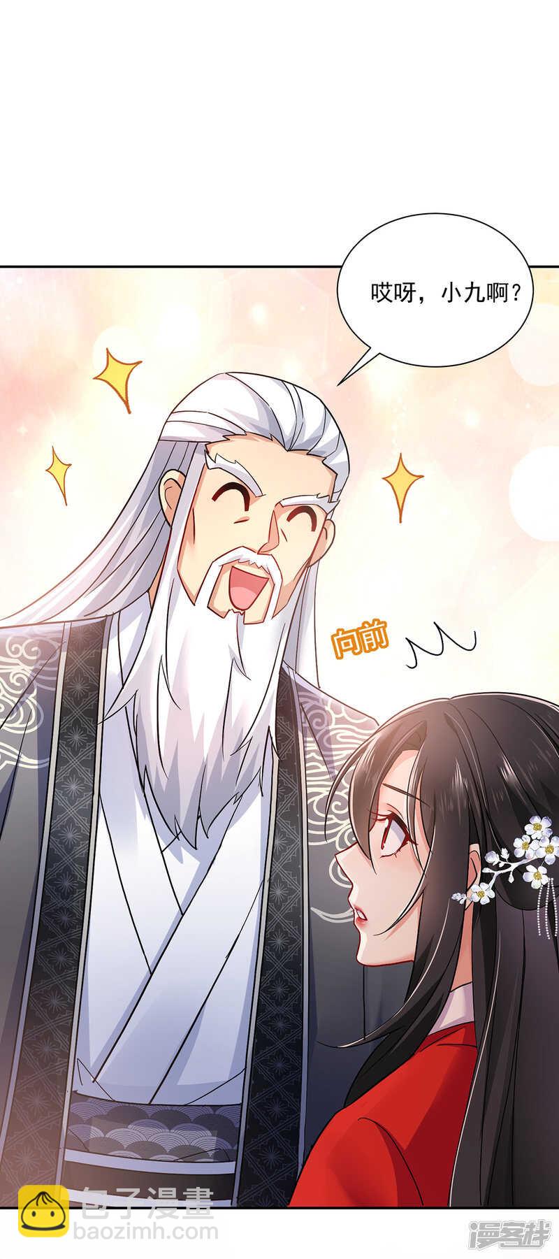 第59话 维护7
