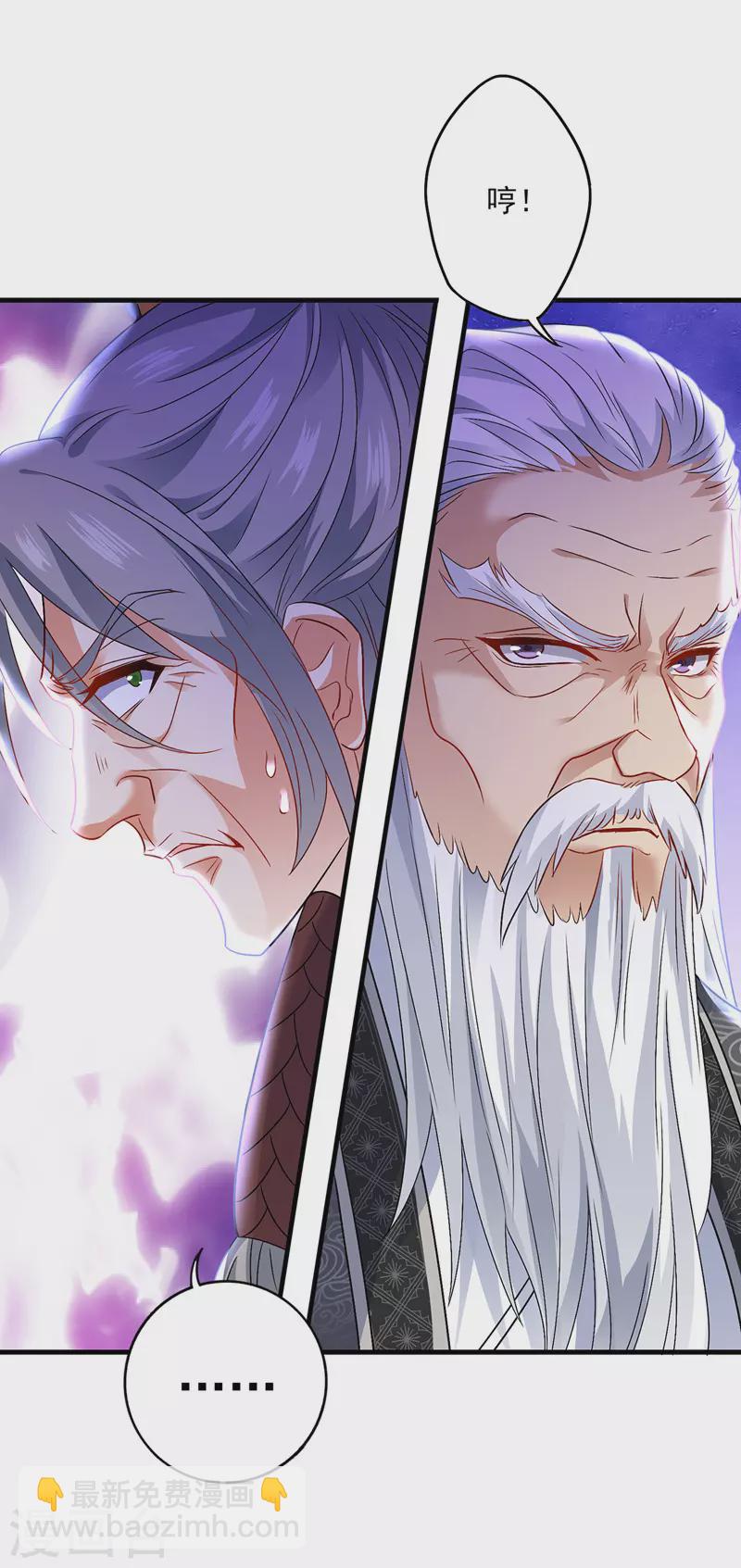 第67话 结怨11