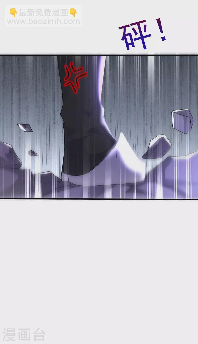 第67话 结怨14