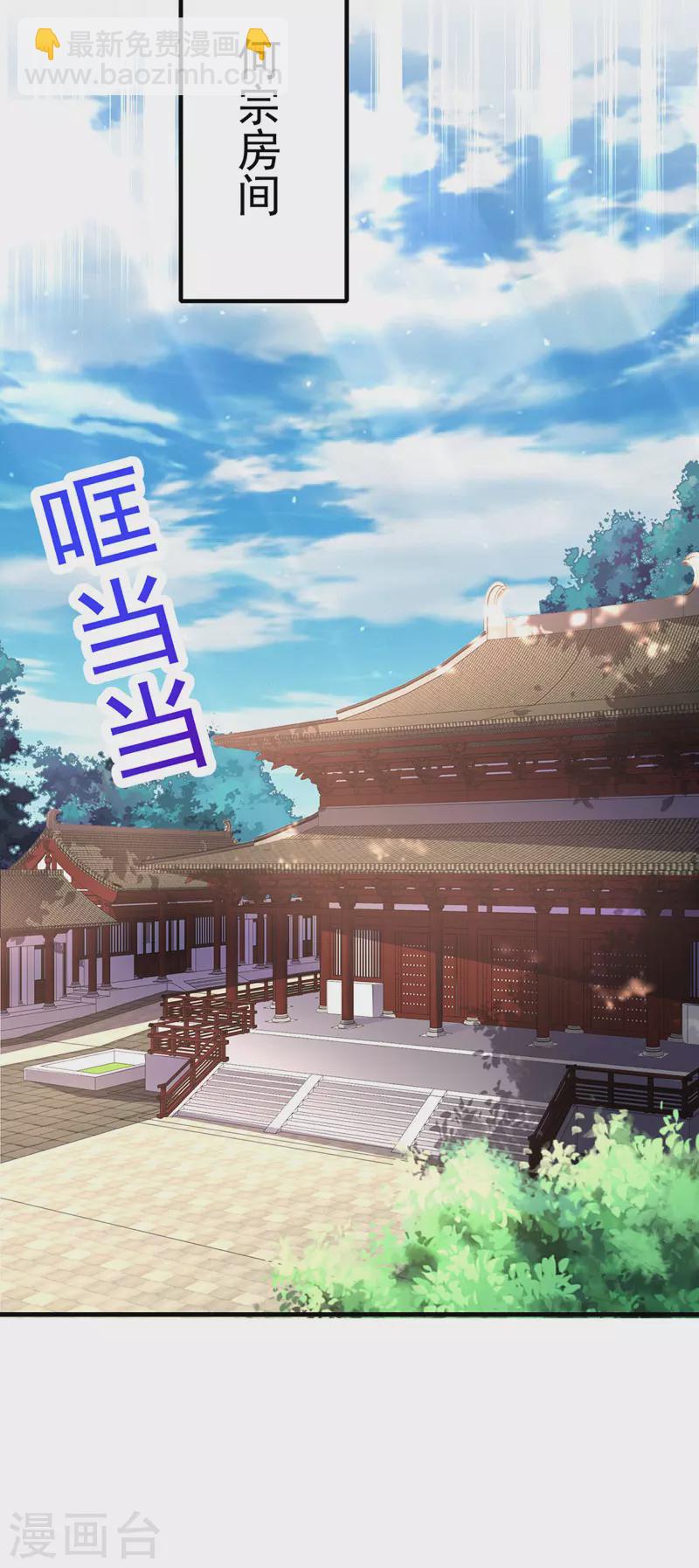 第67话 结怨17
