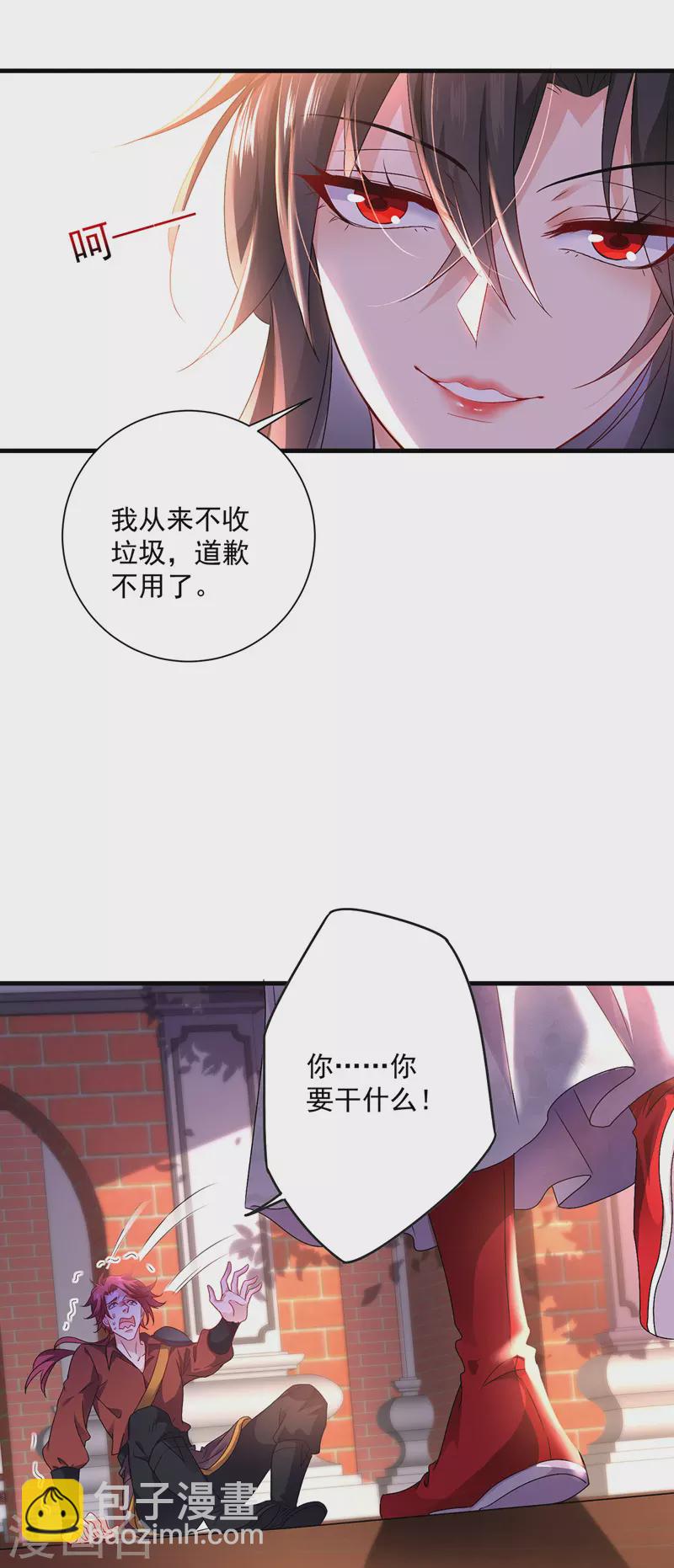 第67话 结怨3