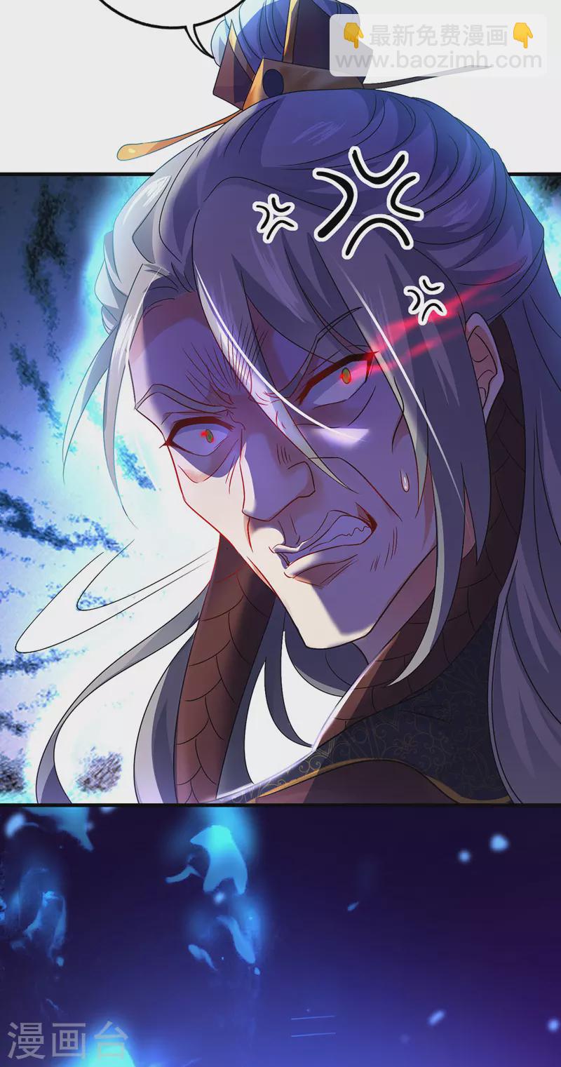 第67话 结怨7