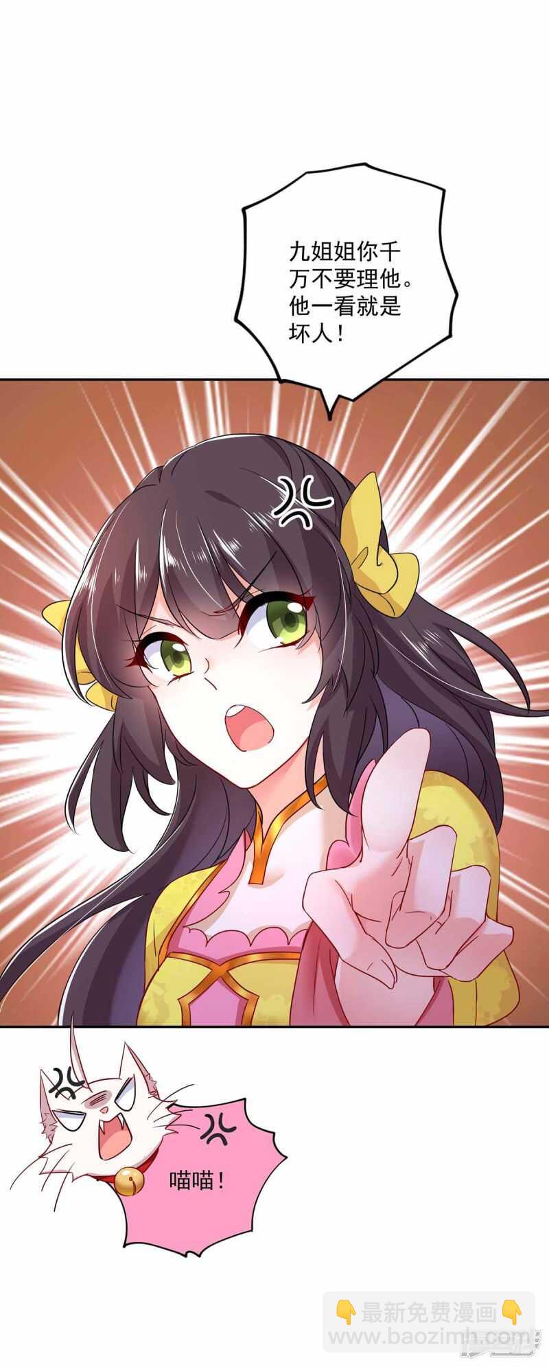 第77话 考试通过12