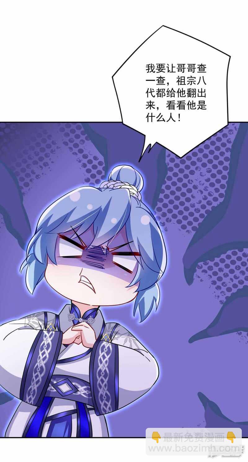 第77话 考试通过13